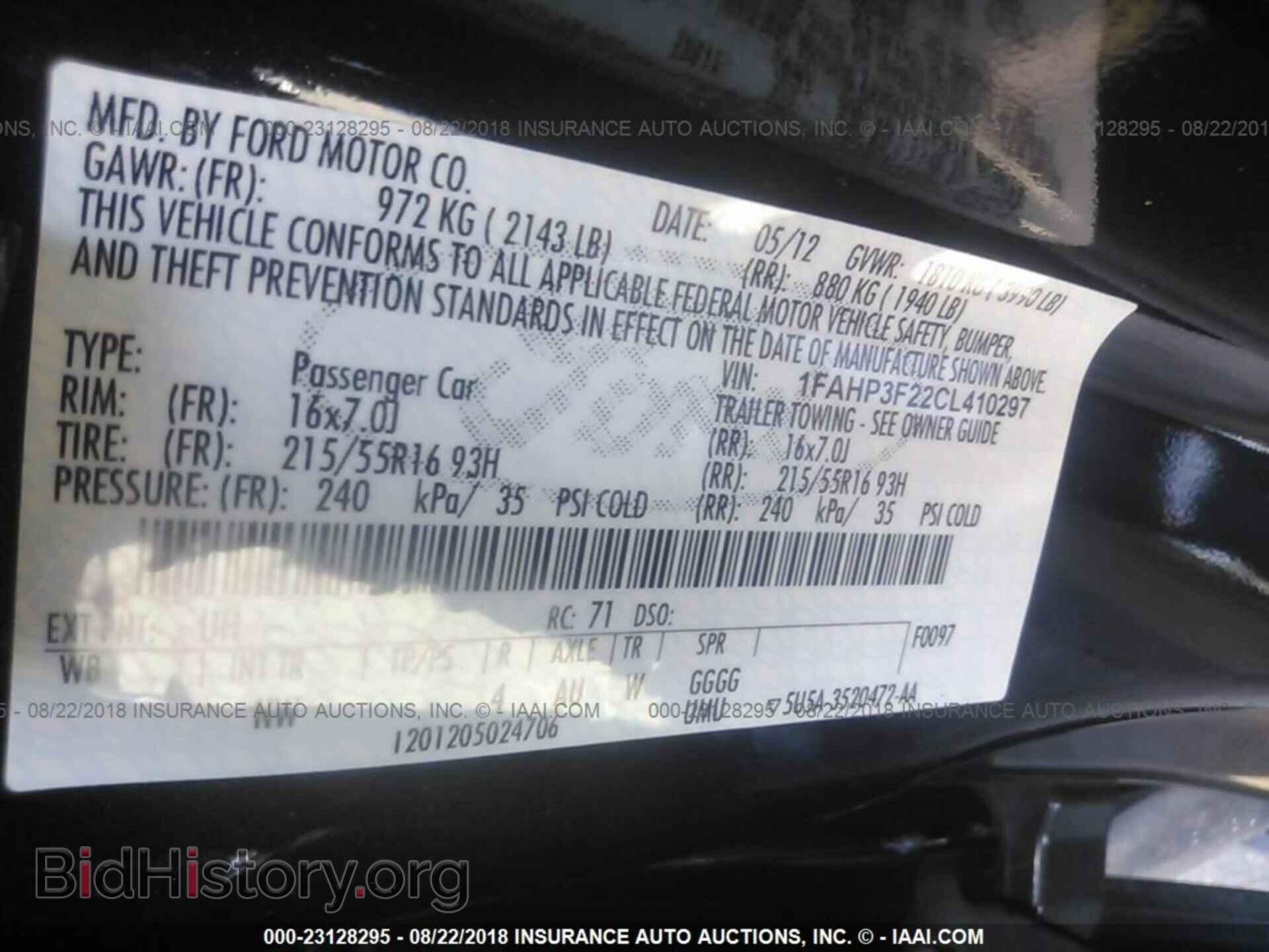 2012 Ford Focus - VIN: 1FAHP3F22CL410297 - Фото 9