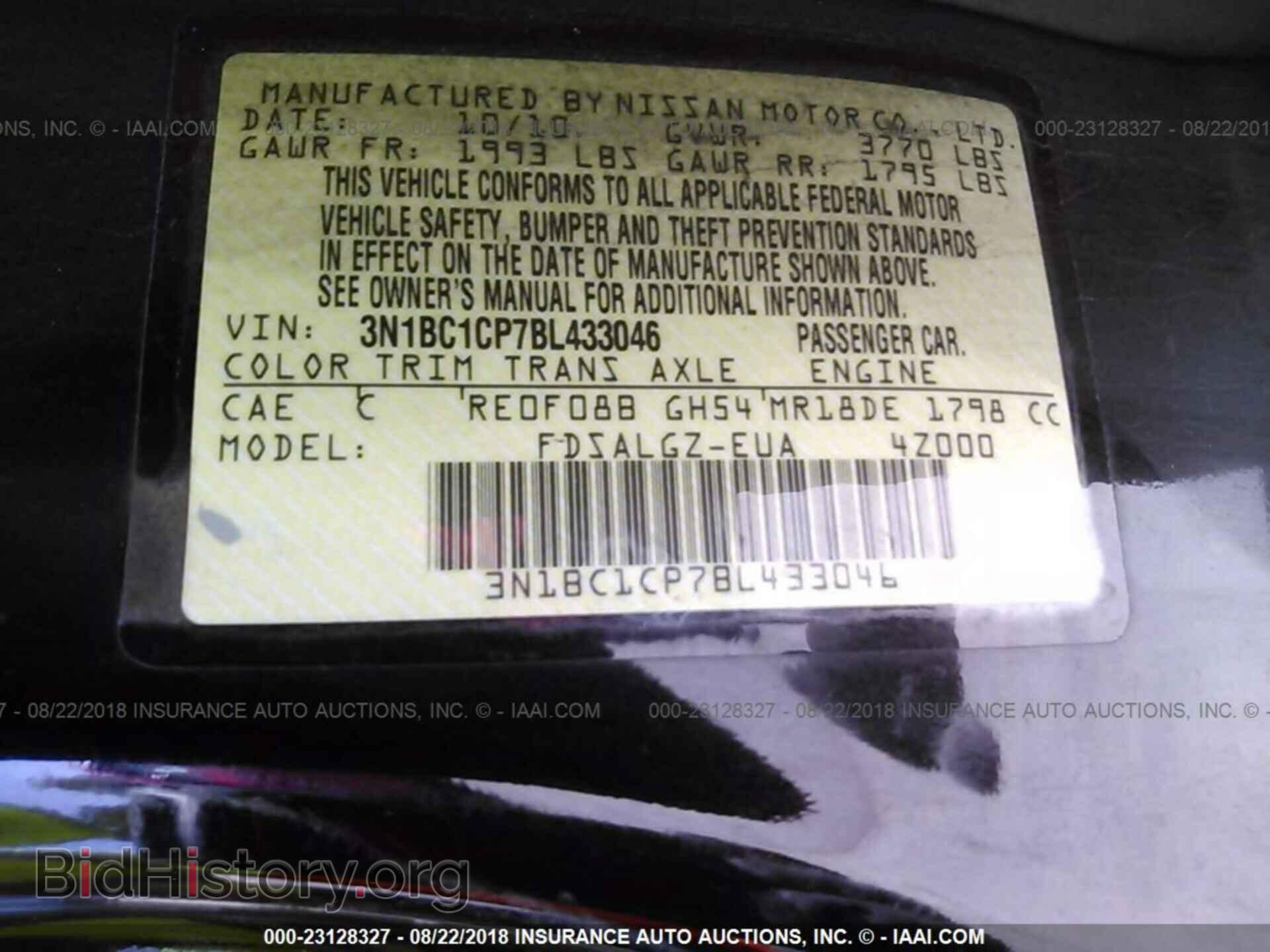 2011 Nissan Versa - VIN: 3N1BC1CP7BL433046 - Фото 9