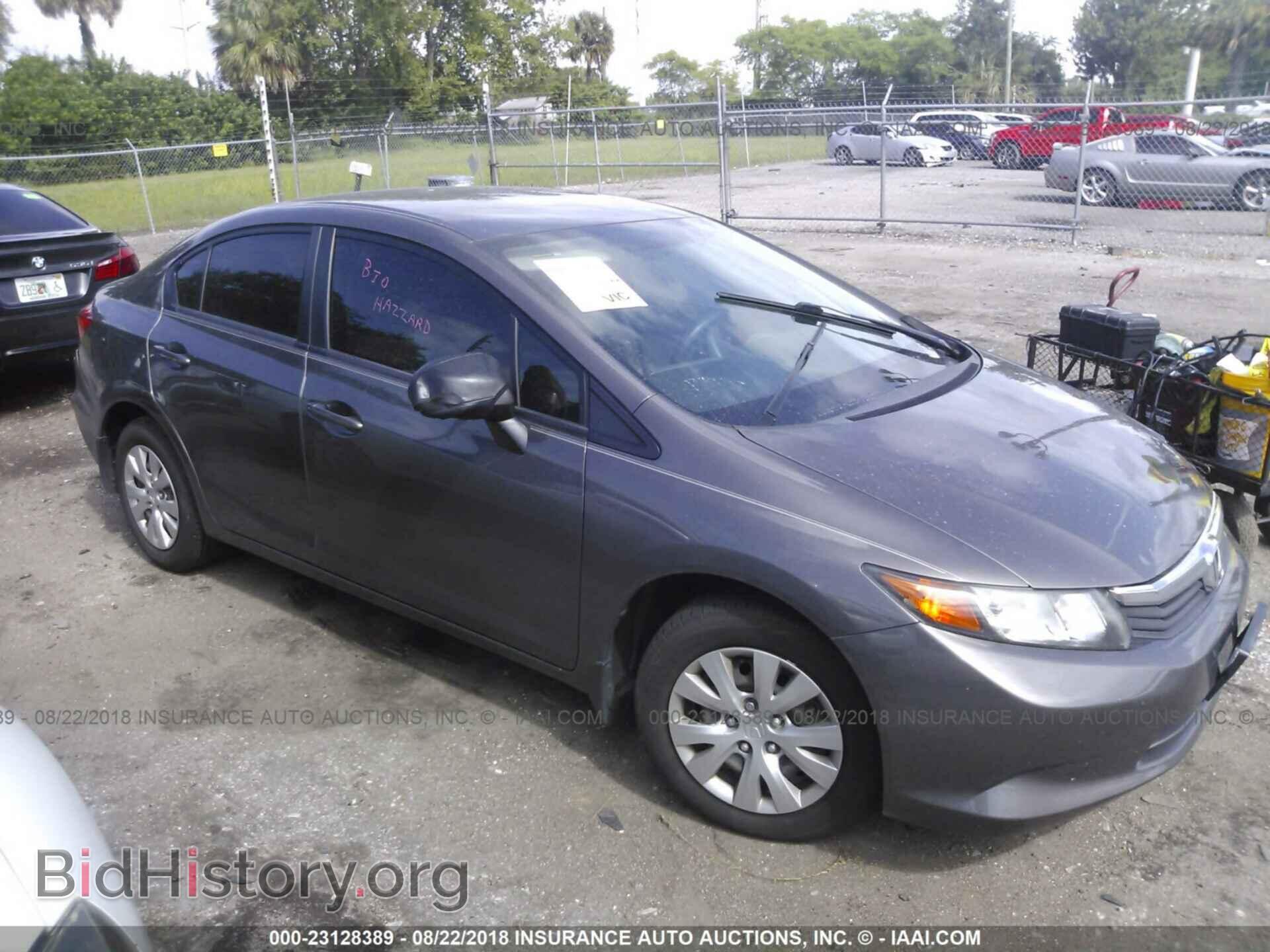 Фотография 19XFB2F52CE017526 - Honda Civic 2012