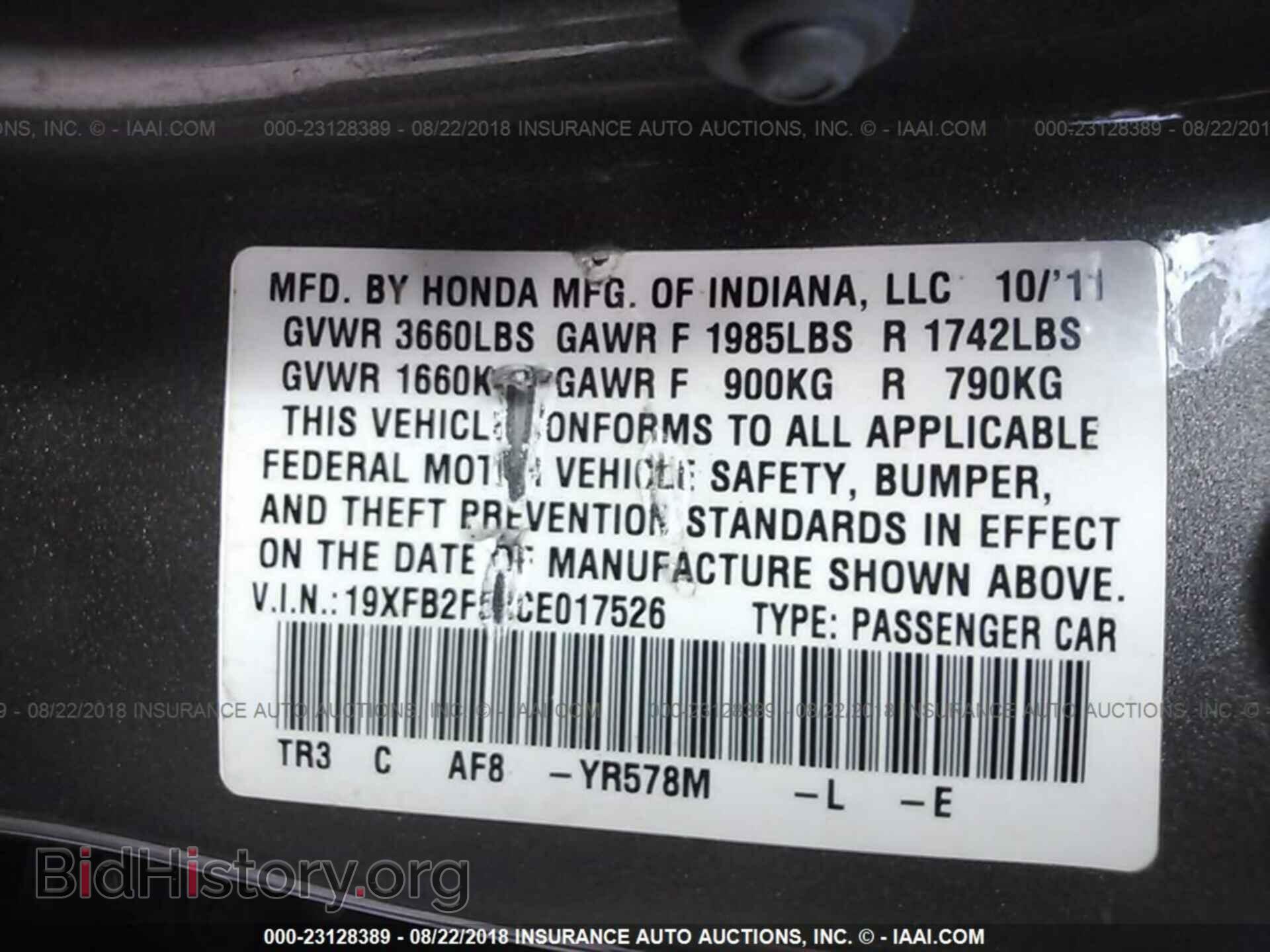 2012 Honda Civic - VIN: 19XFB2F52CE017526 - Фото 9