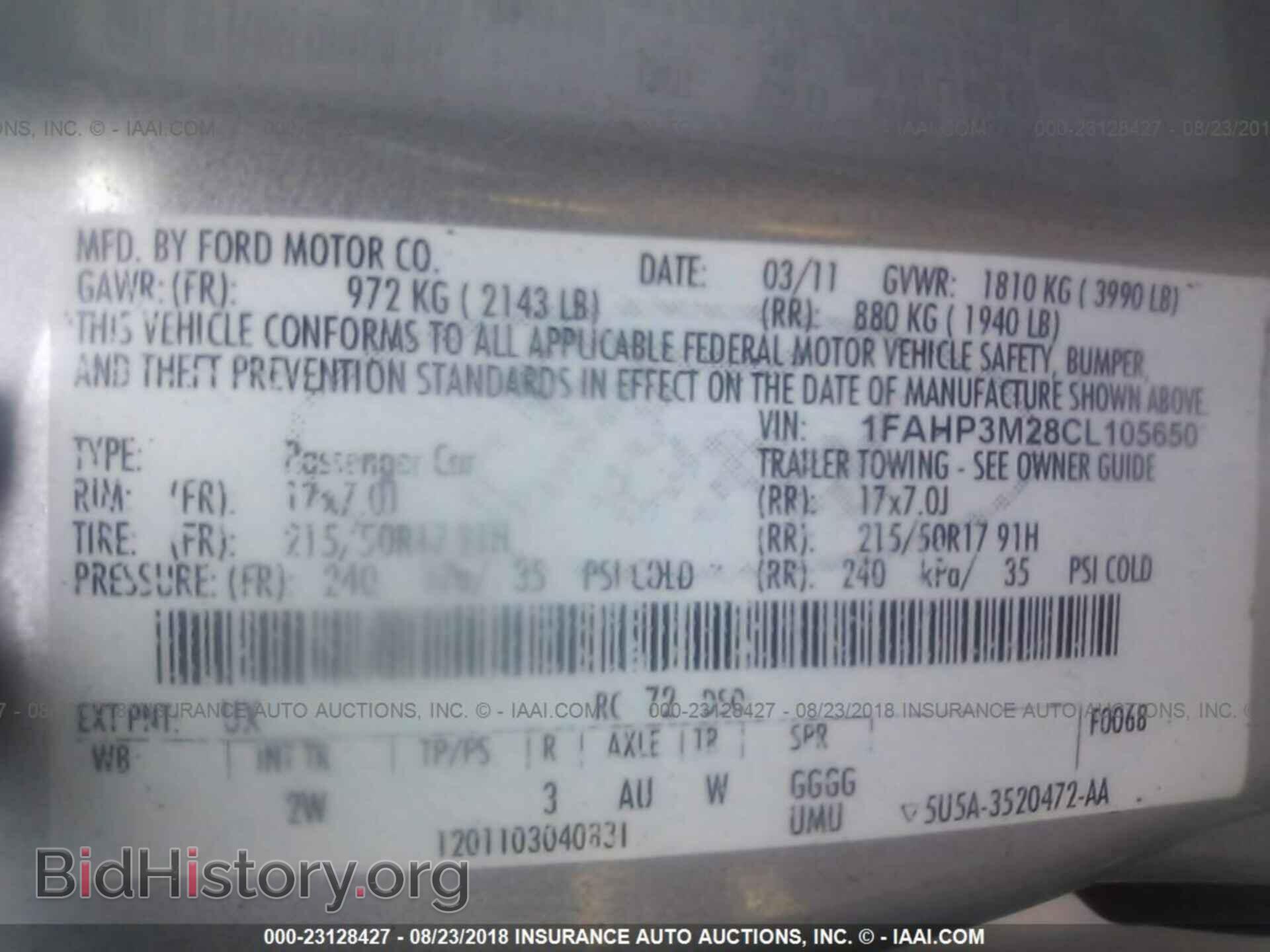 2012 Ford Focus - VIN: 1FAHP3M28CL105650 - Photo 9