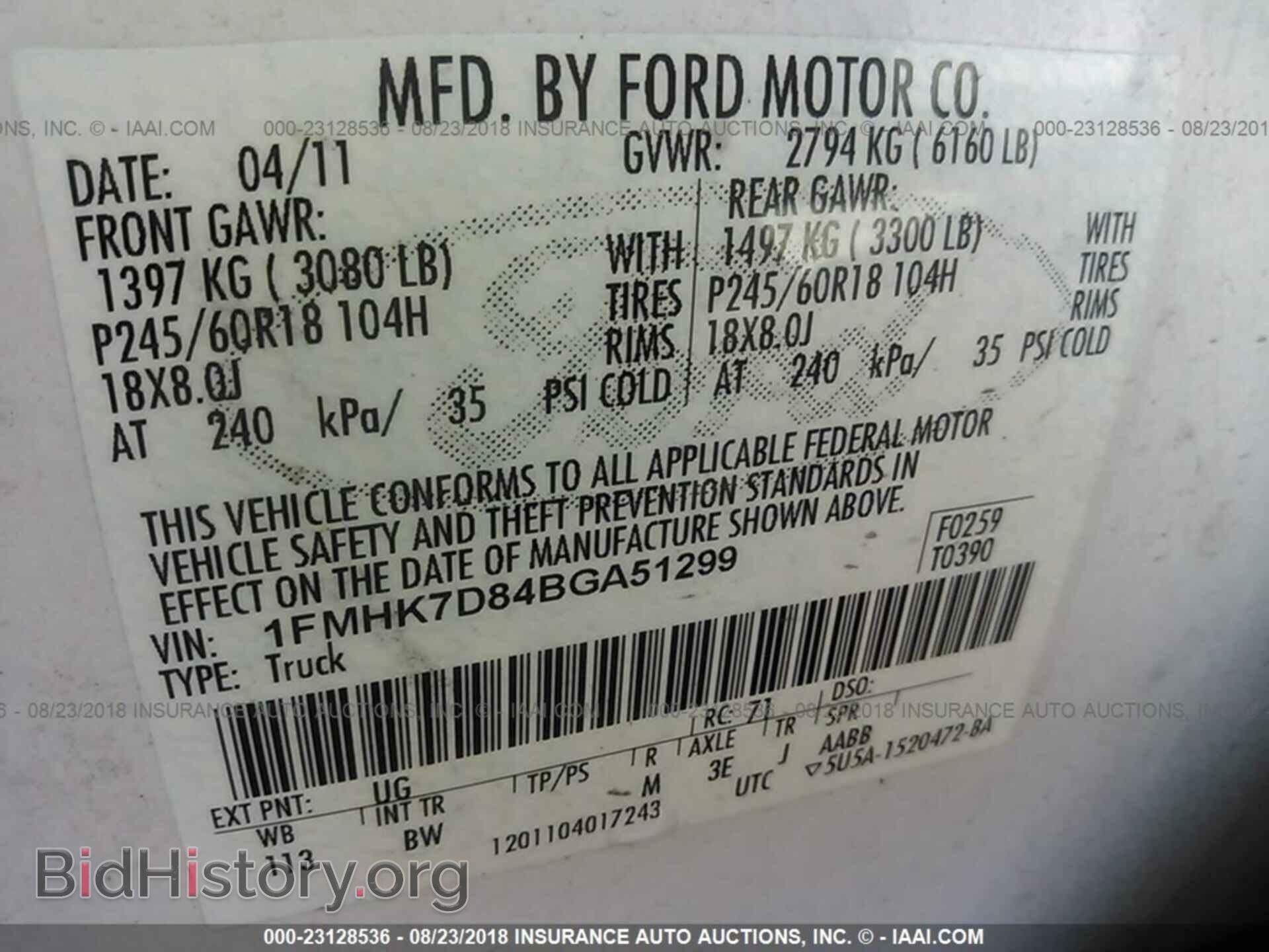 2011 FORD EXPLORER - VIN: 1FMHK7D84BGA51299 - Фото 9