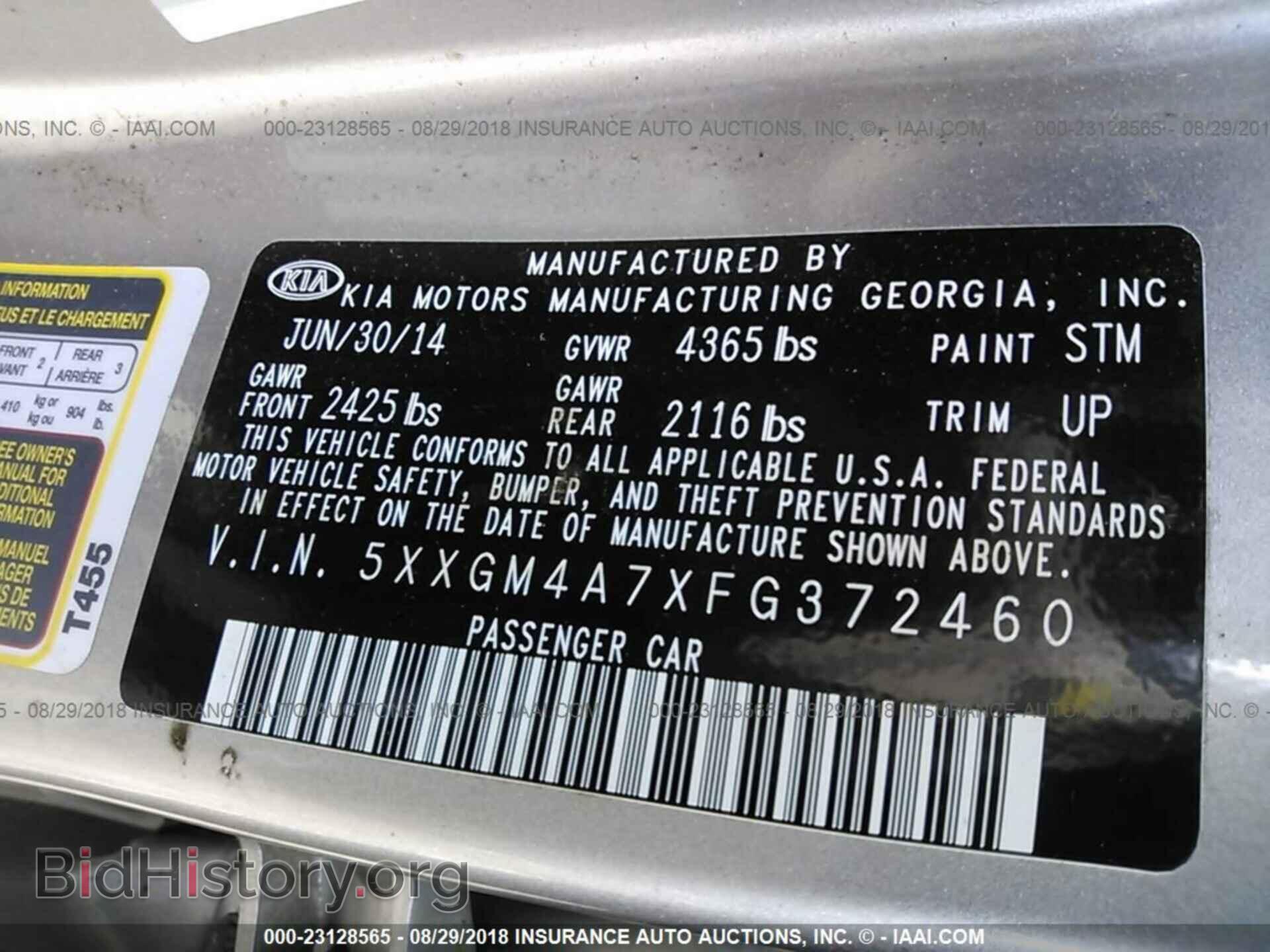 2015 Kia Optima - VIN: 5XXGM4A7XFG372460 - Фото 9