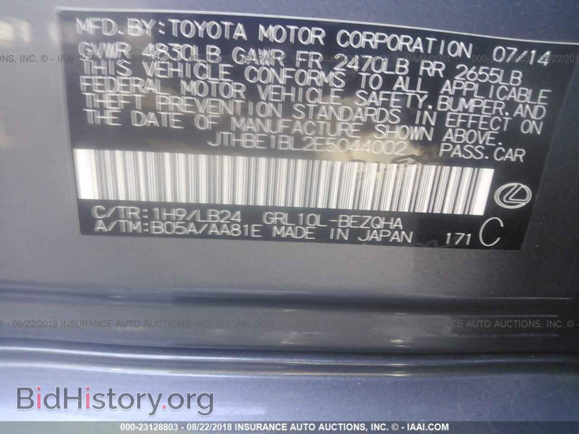 2014 Lexus Gs - VIN: JTHBE1BL2E5044002 - Photo 9