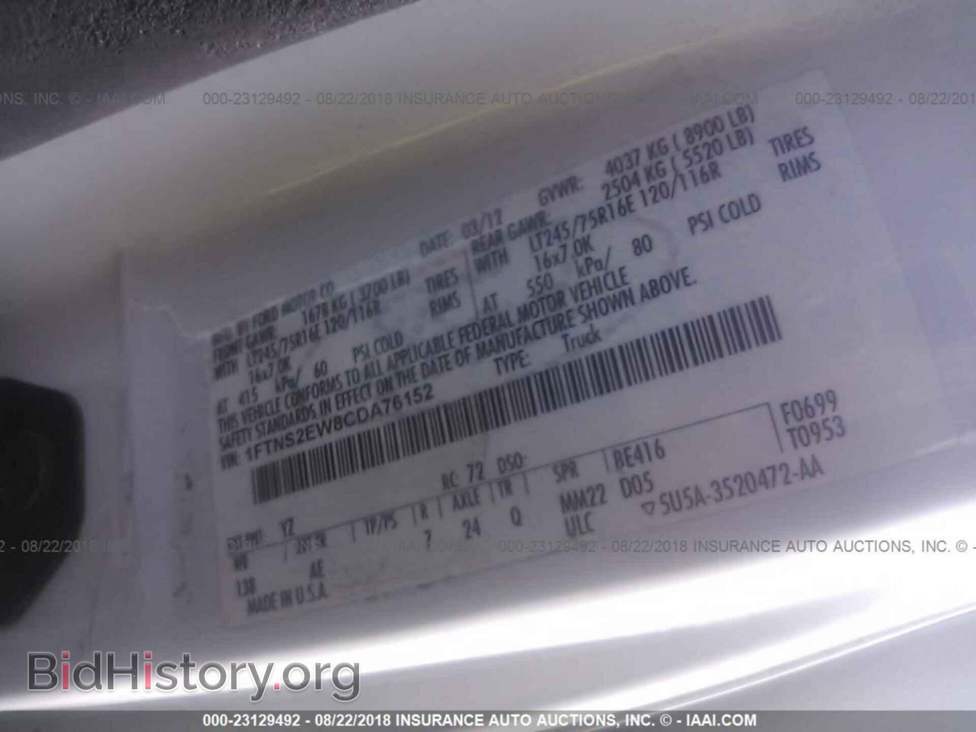 2012 Ford Econoline - VIN: 1FTNS2EW8CDA76152 - Photo 9