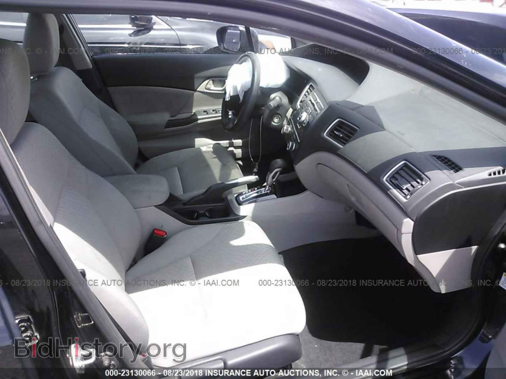 2014 Honda Civic - VIN: 19XFB2F53EE070304 - Photo 5