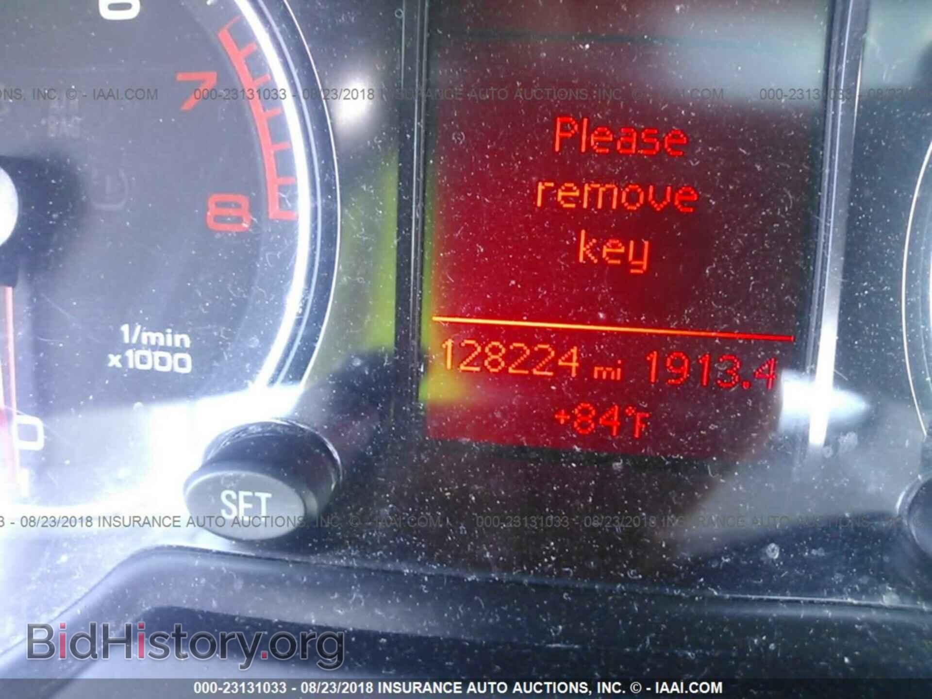 2012 Audi Q5 - VIN: WA1CFAFP0CA014074 - Photo 7