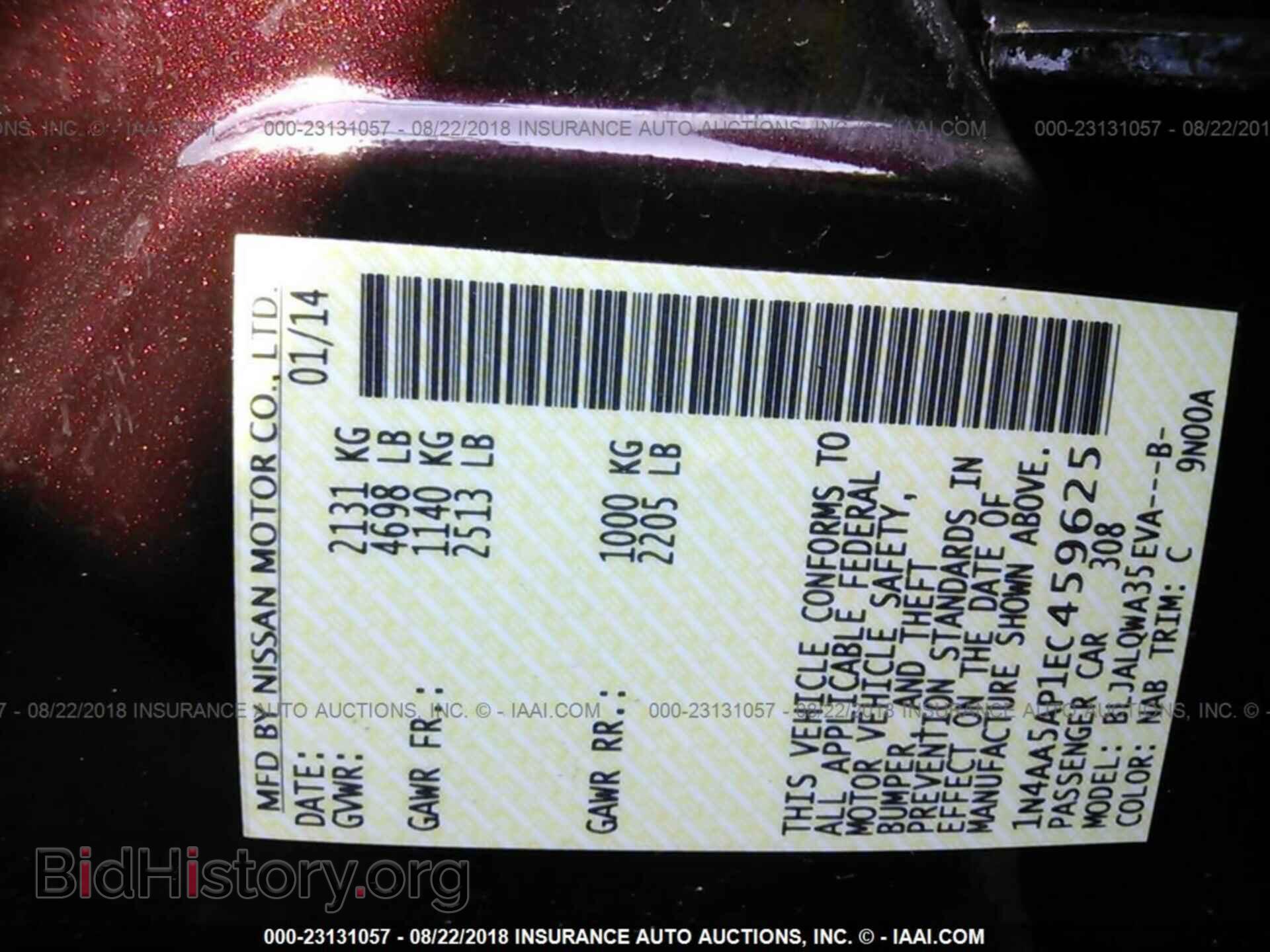 2014 Nissan Maxima - VIN: 1N4AA5AP1EC459625 - Photo 9