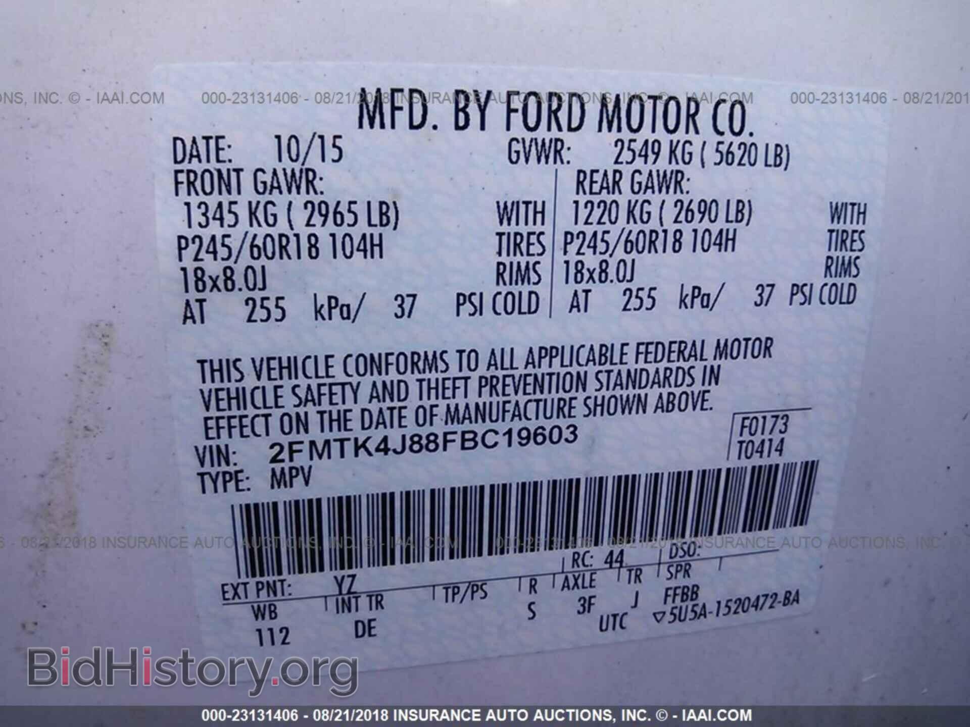 2015 Ford Edge - VIN: 2FMTK4J88FBC19603 - Фото 9