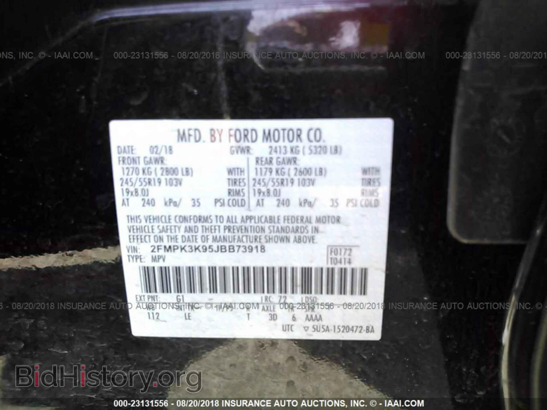 2018 Ford Edge - VIN: 2FMPK3K95JBB73918 - Фото 9