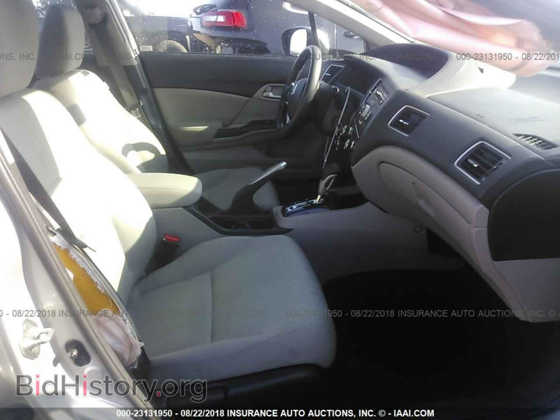 2014 Honda Civic - VIN: 2HGFB2F54EH501156 - Фото 5