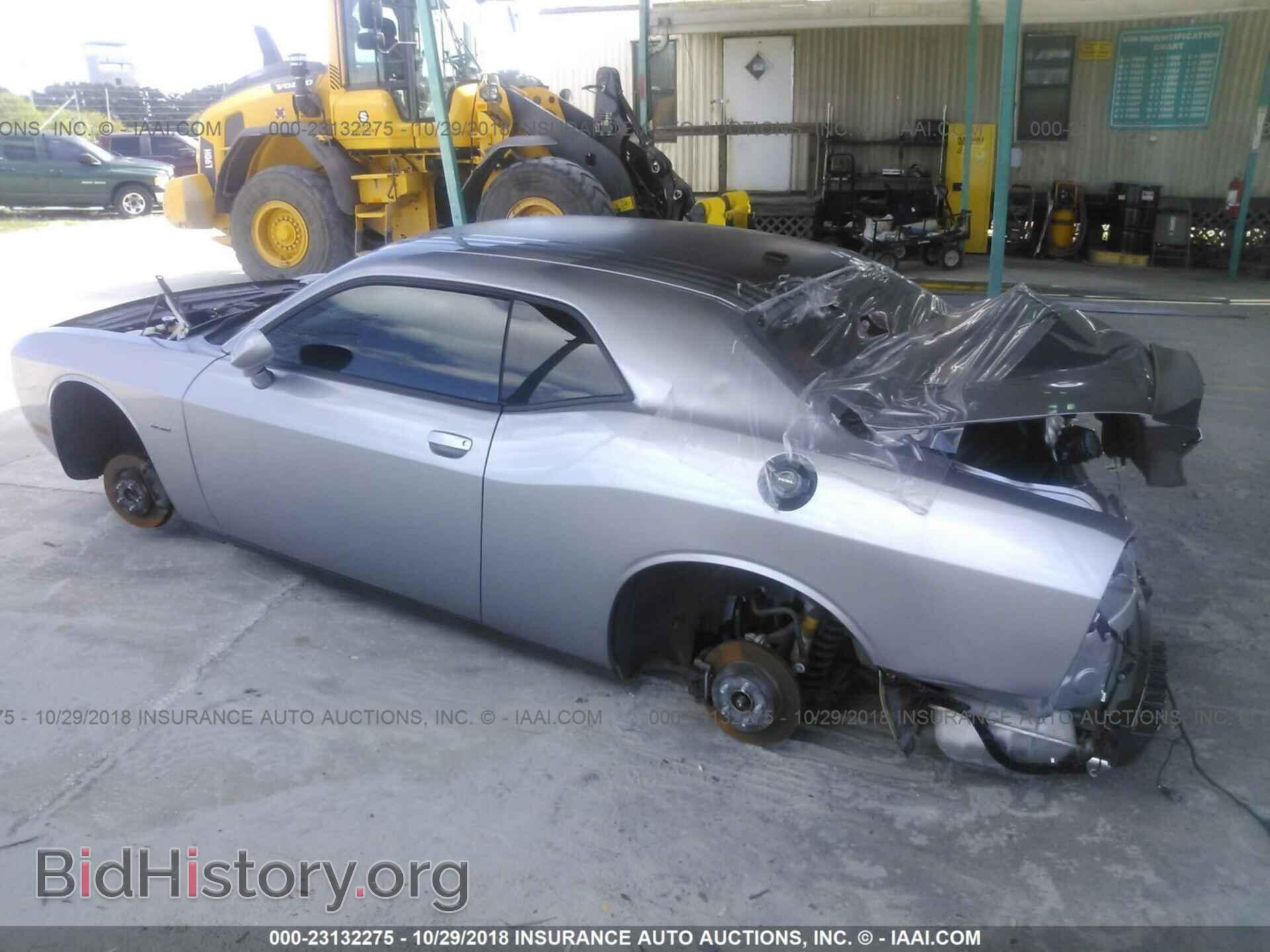 2014 Dodge Challenger - VIN: 2C3CDYBT0EH307263 - Photo 3