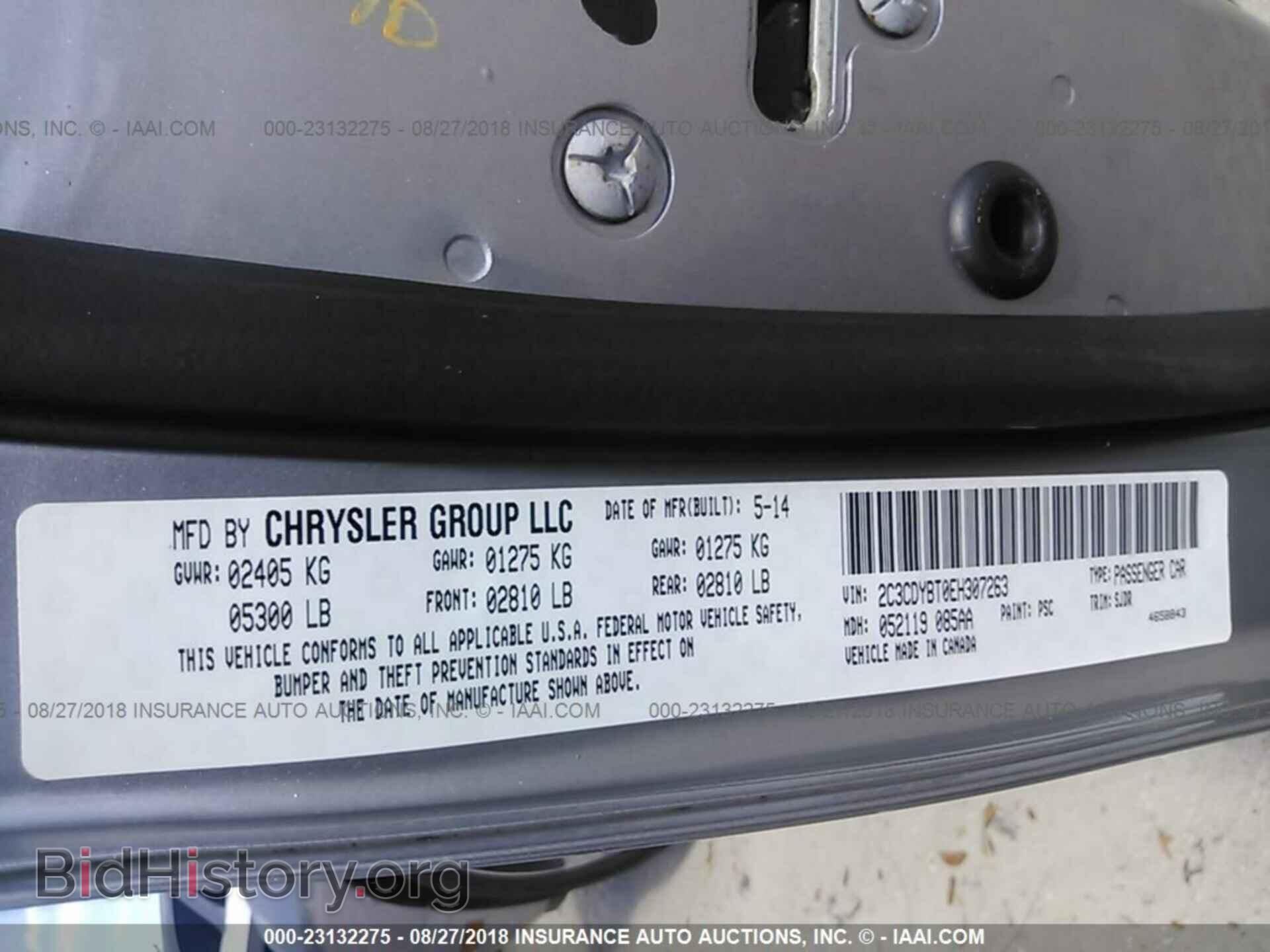 2014 Dodge Challenger - VIN: 2C3CDYBT0EH307263 - Photo 9