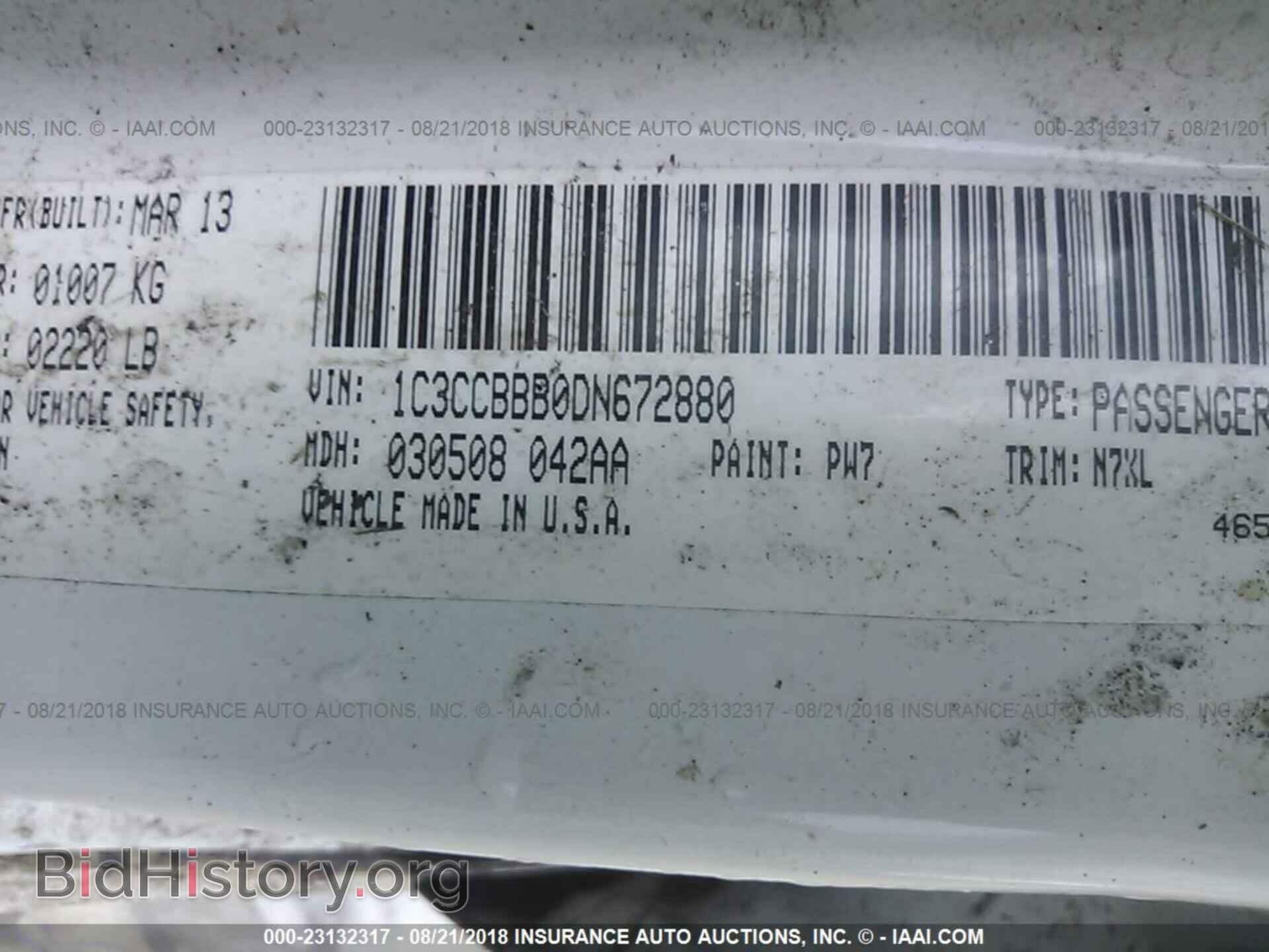 2013 Chrysler 200 - VIN: 1C3CCBBB0DN672880 - Photo 9