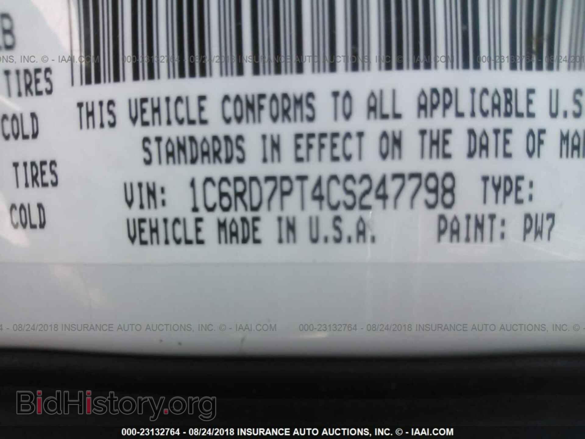 2012 Dodge Ram 1500 - VIN: 1C6RD7PT4CS247798 - Фото 9