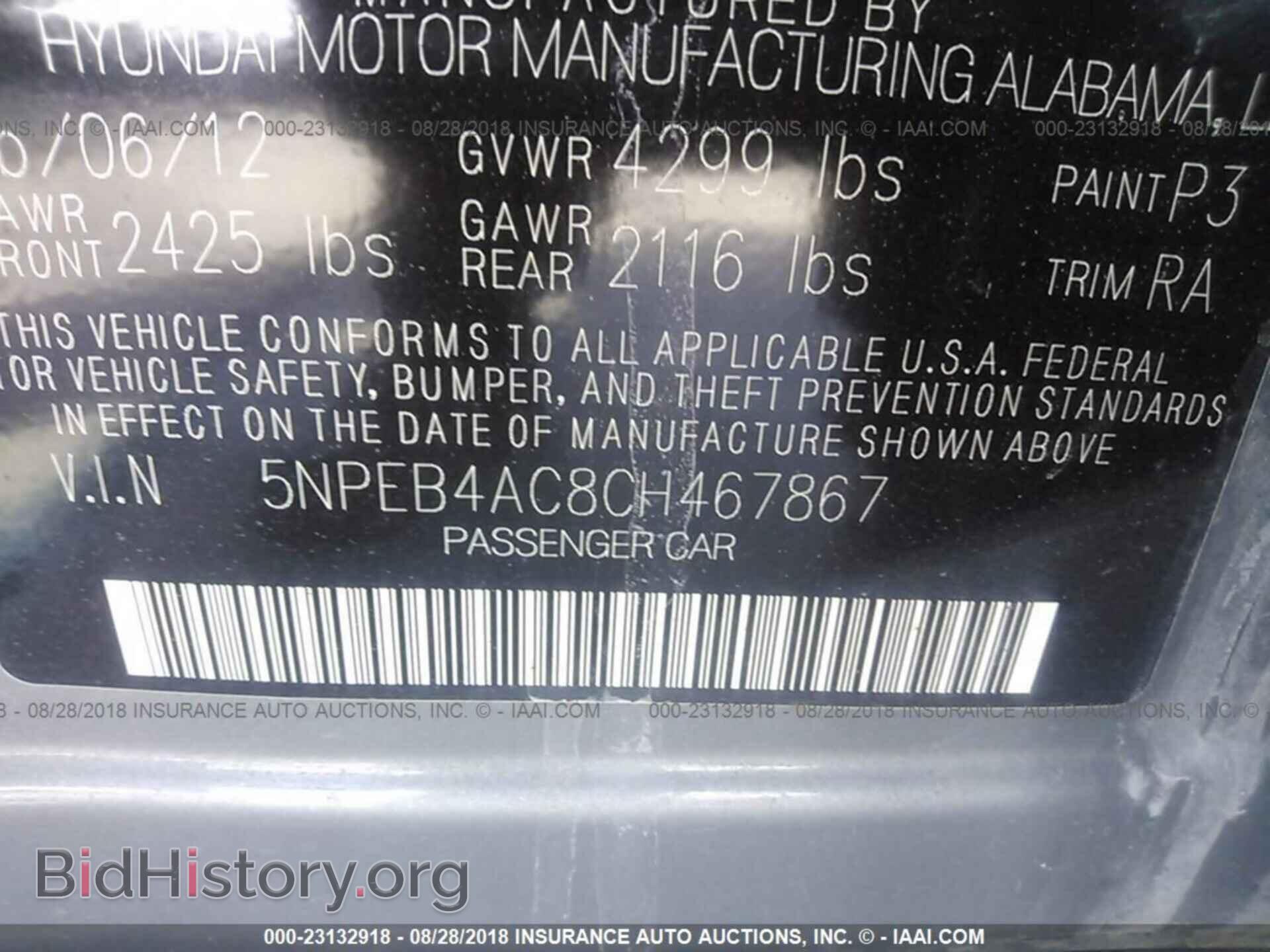 2012 Hyundai Sonata - VIN: 5NPEB4AC8CH467867 - Фото 9