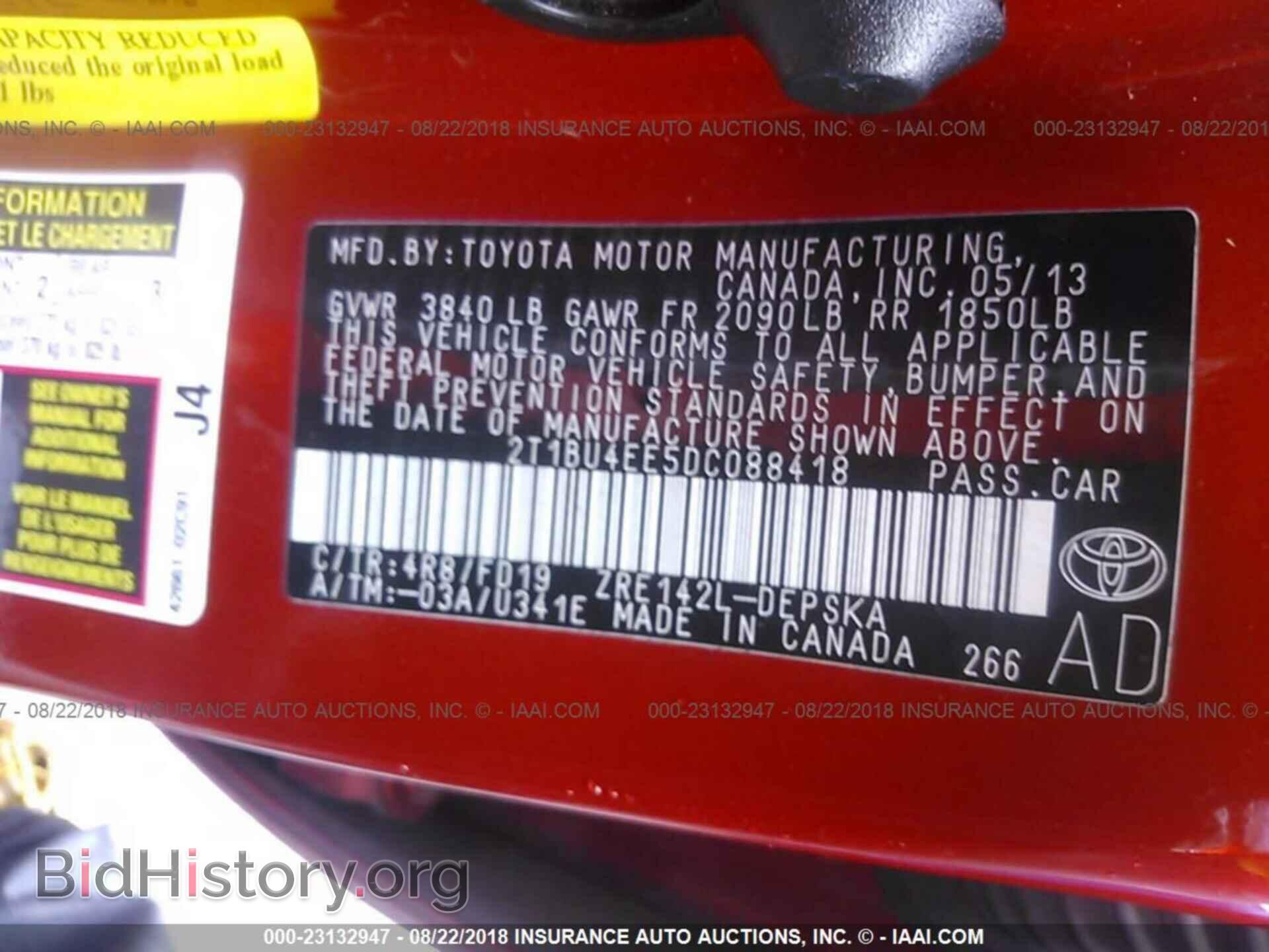 2013 Toyota Corolla - VIN: 2T1BU4EE5DC088418 - Фото 9