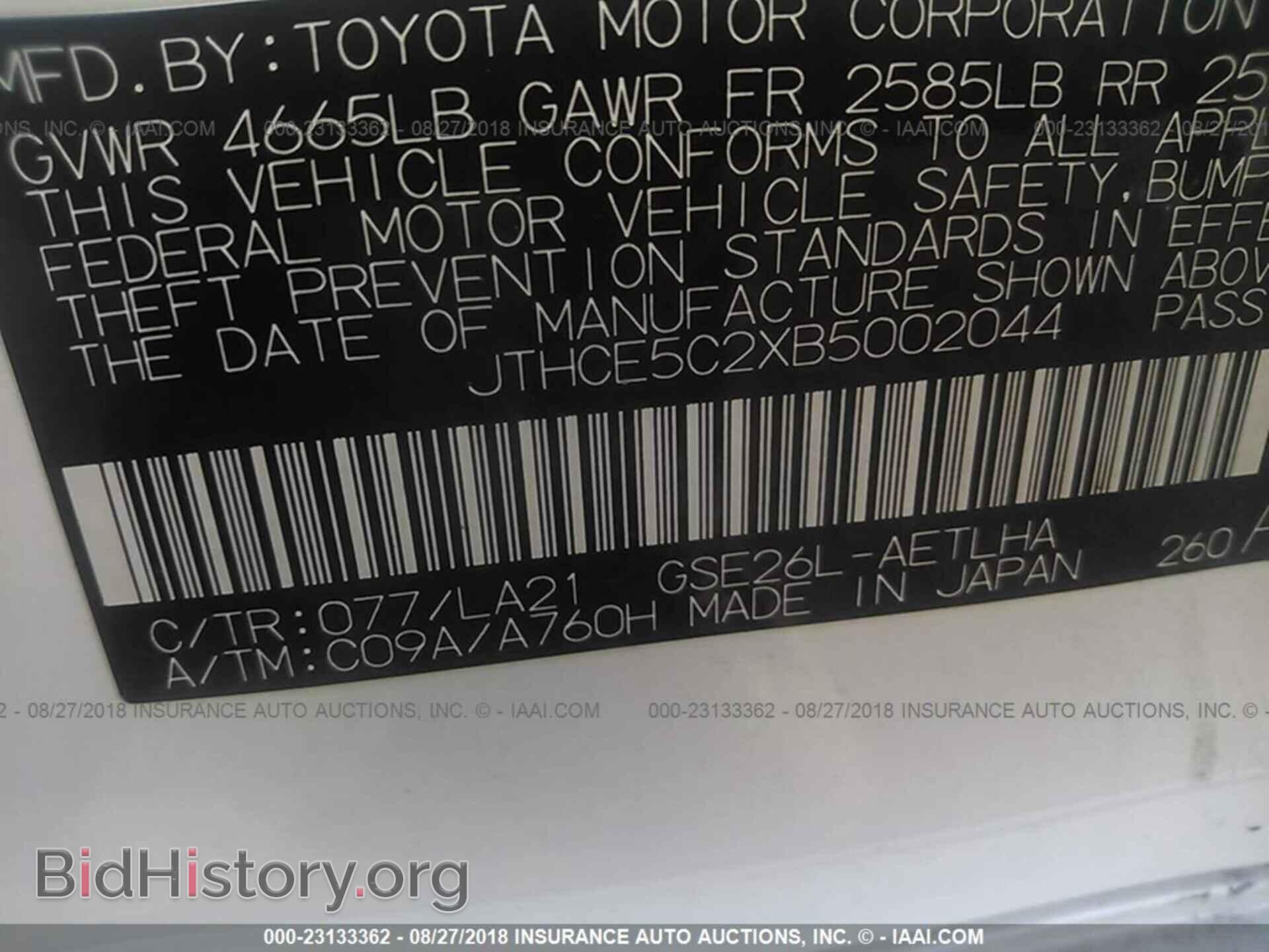 2011 Lexus Is - VIN: JTHCE5C2XB5002044 - Photo 9