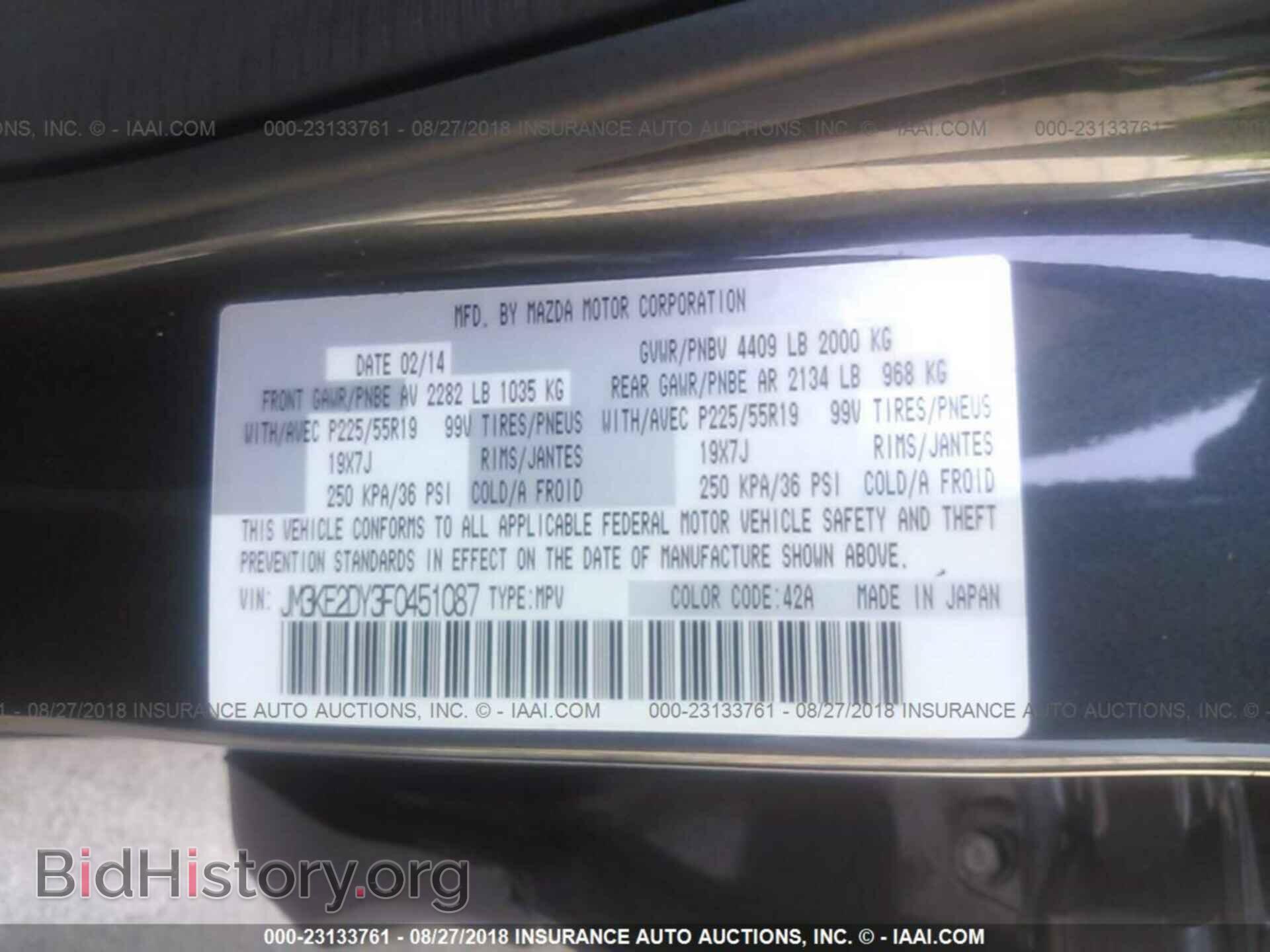 2015 Mazda Cx-5 - VIN: JM3KE2DY3F0451087 - Photo 9
