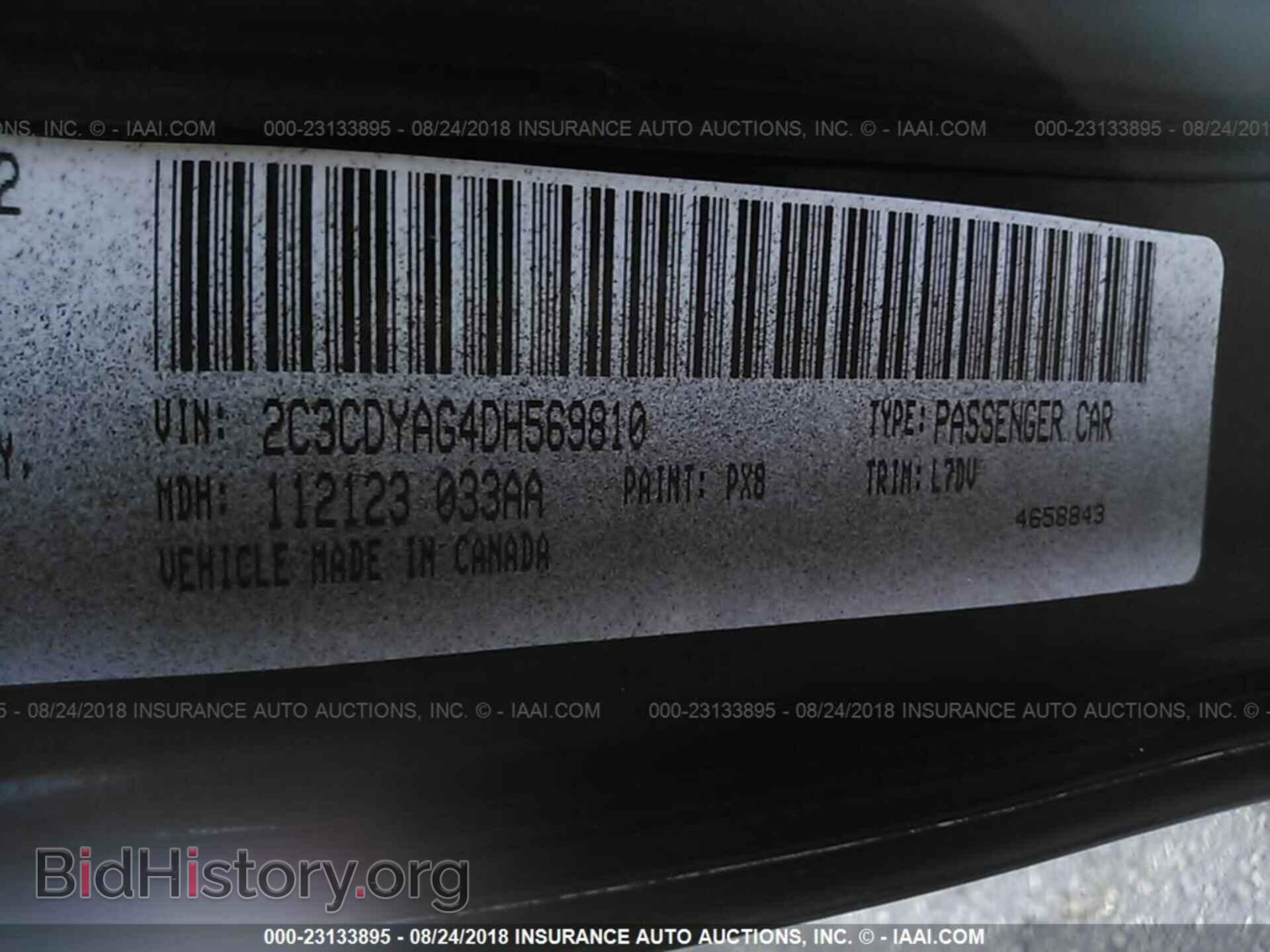 2013 Dodge Challenger - VIN: 2C3CDYAG4DH569810 - Фото 9