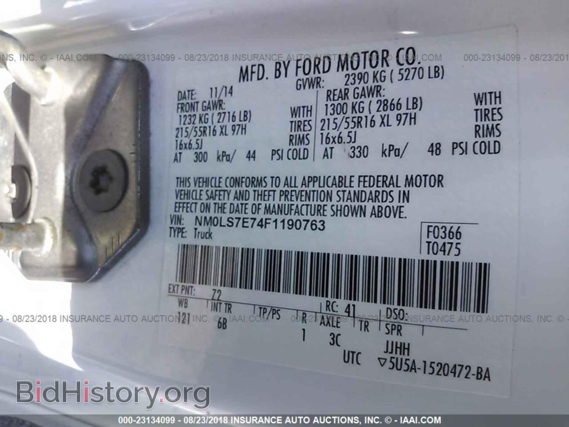 2015 Ford Transit - VIN: NM0LS7E74F1190763 - Фото 9