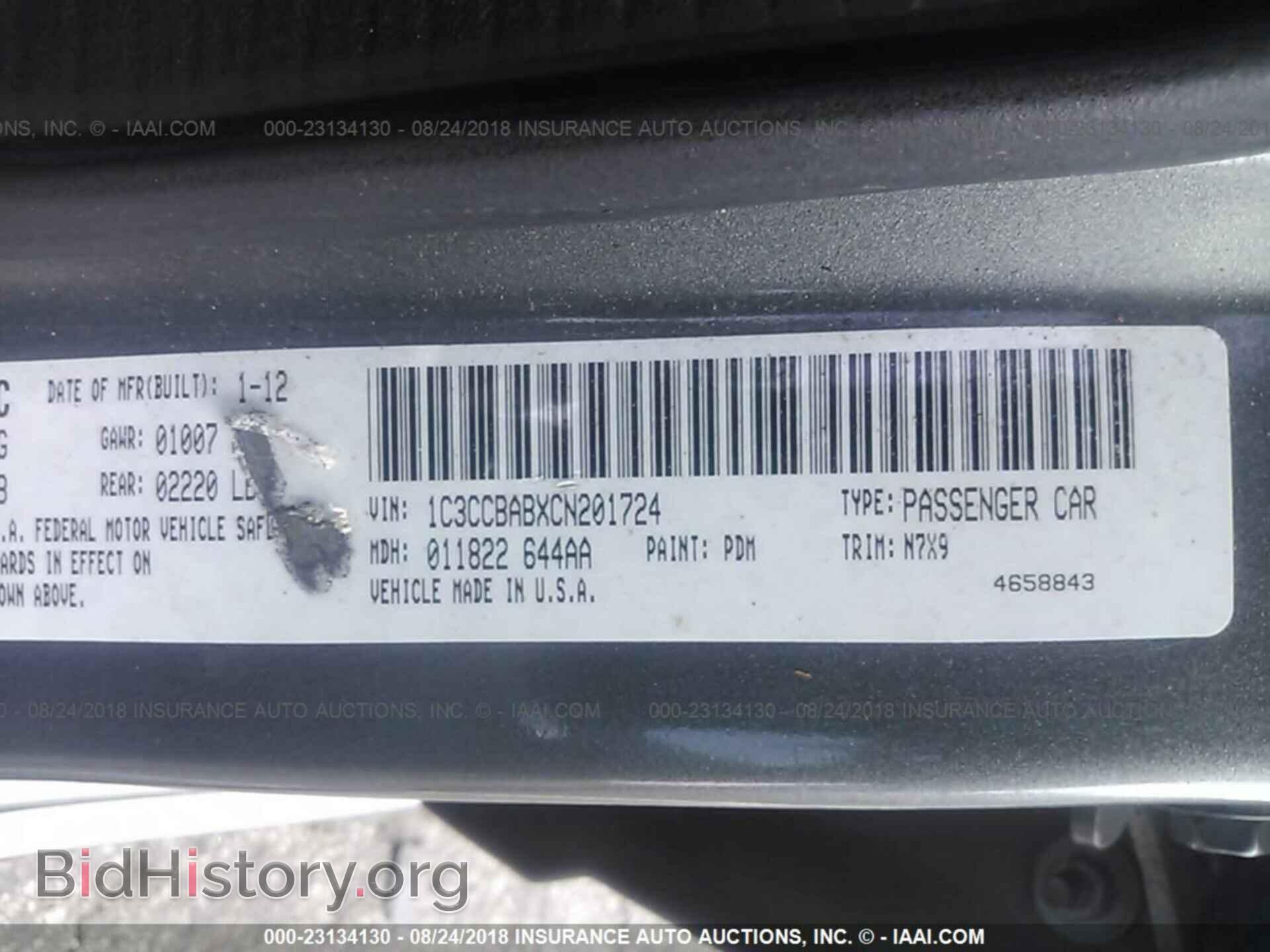 2012 Chrysler 200 - VIN: 1C3CCBABXCN201724 - Фото 9