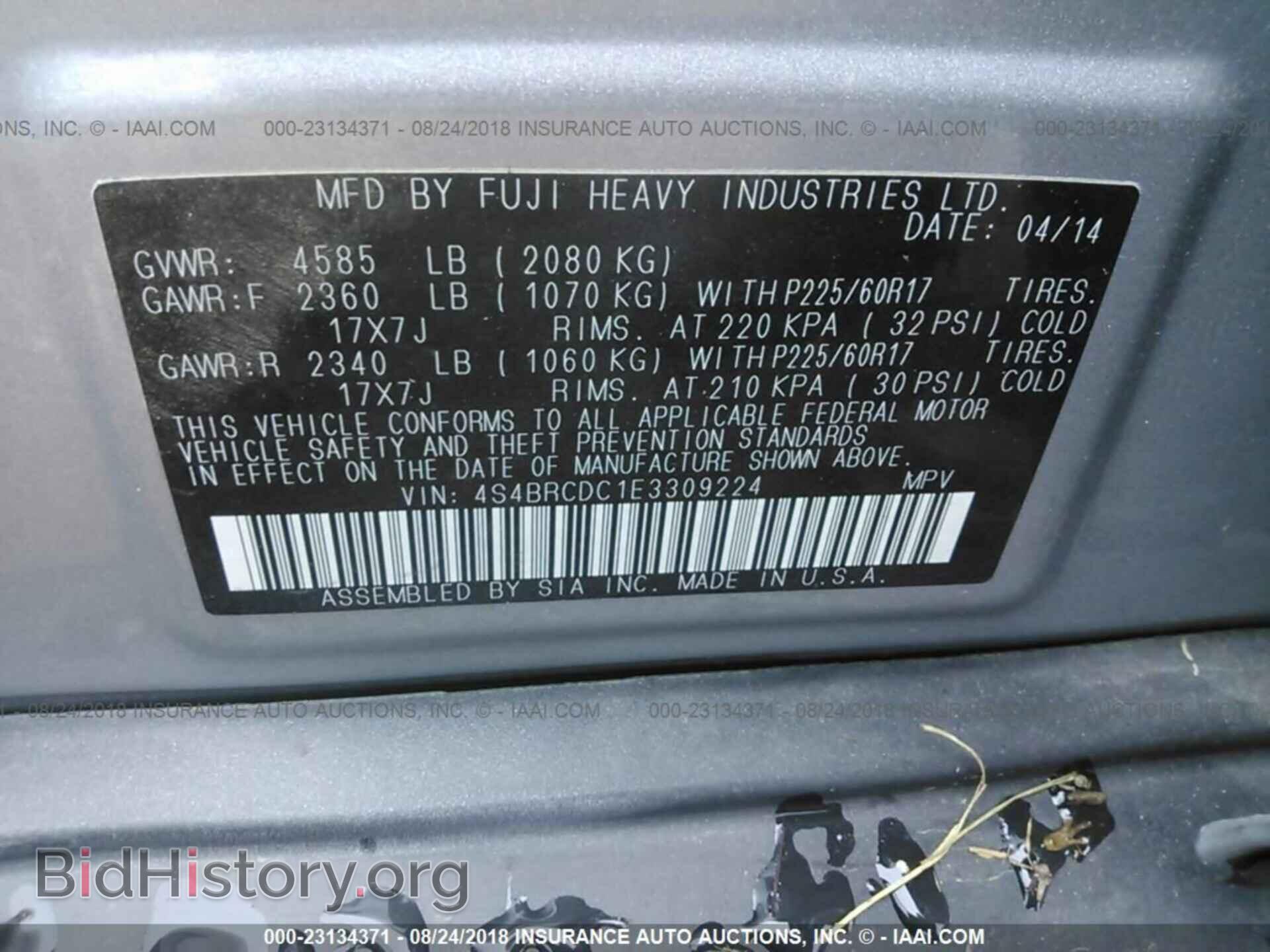 2014 Subaru Outback - VIN: 4S4BRCDC1E3309224 - Фото 9