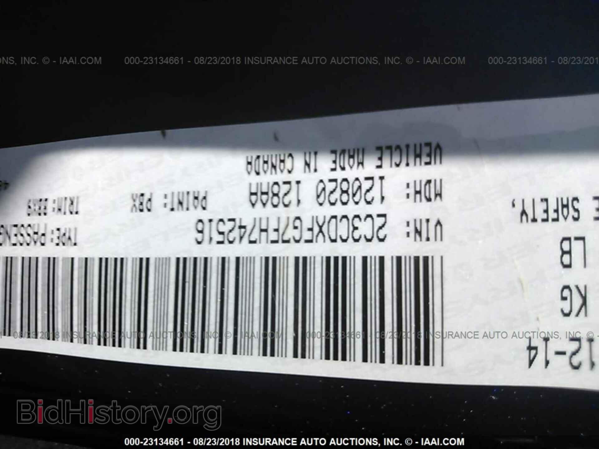 2015 Dodge Charger - VIN: 2C3CDXFG7FH742516 - Фото 9