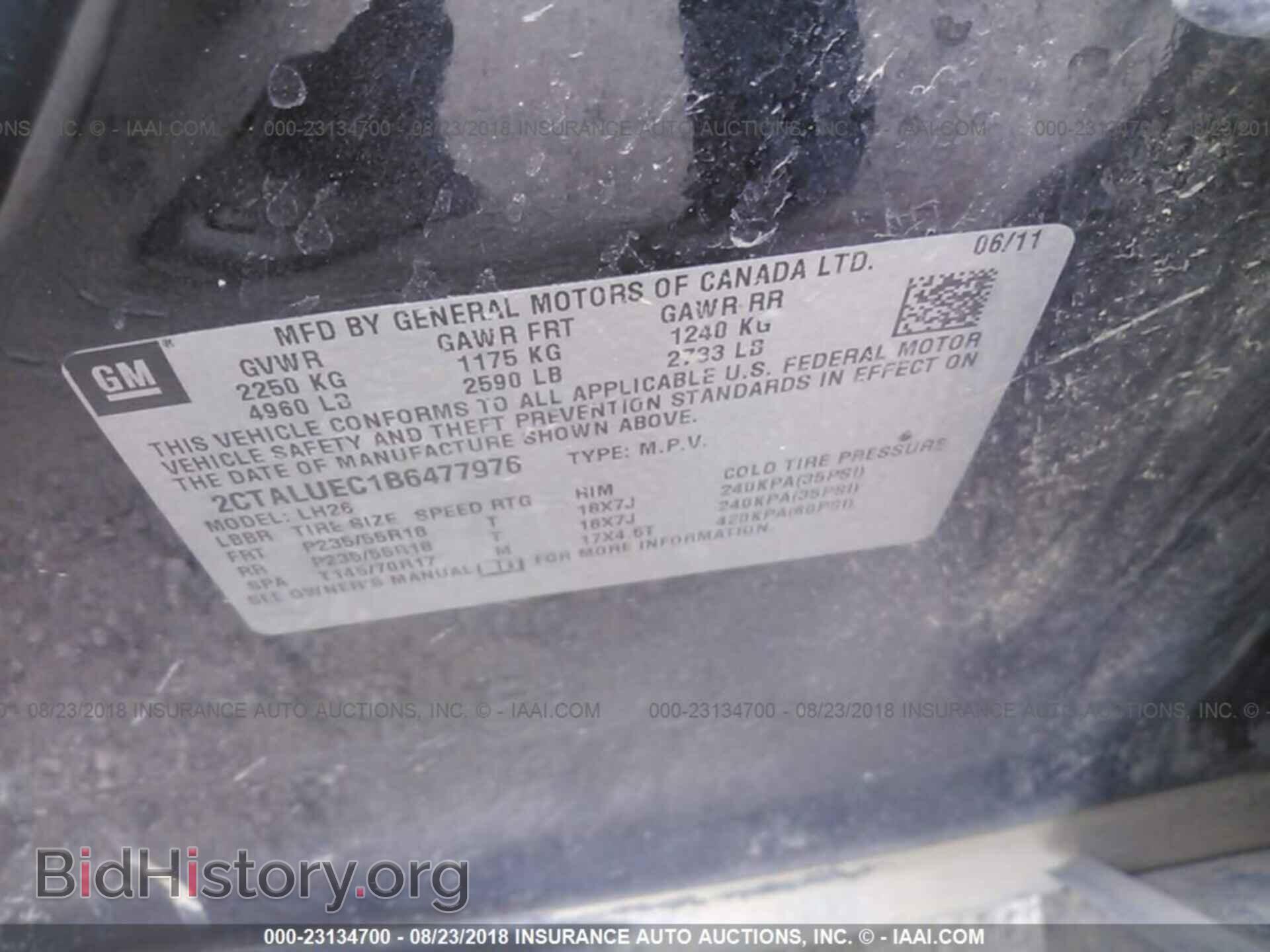 2011 Gmc Terrain - VIN: 2CTALUEC1B6477976 - Фото 9