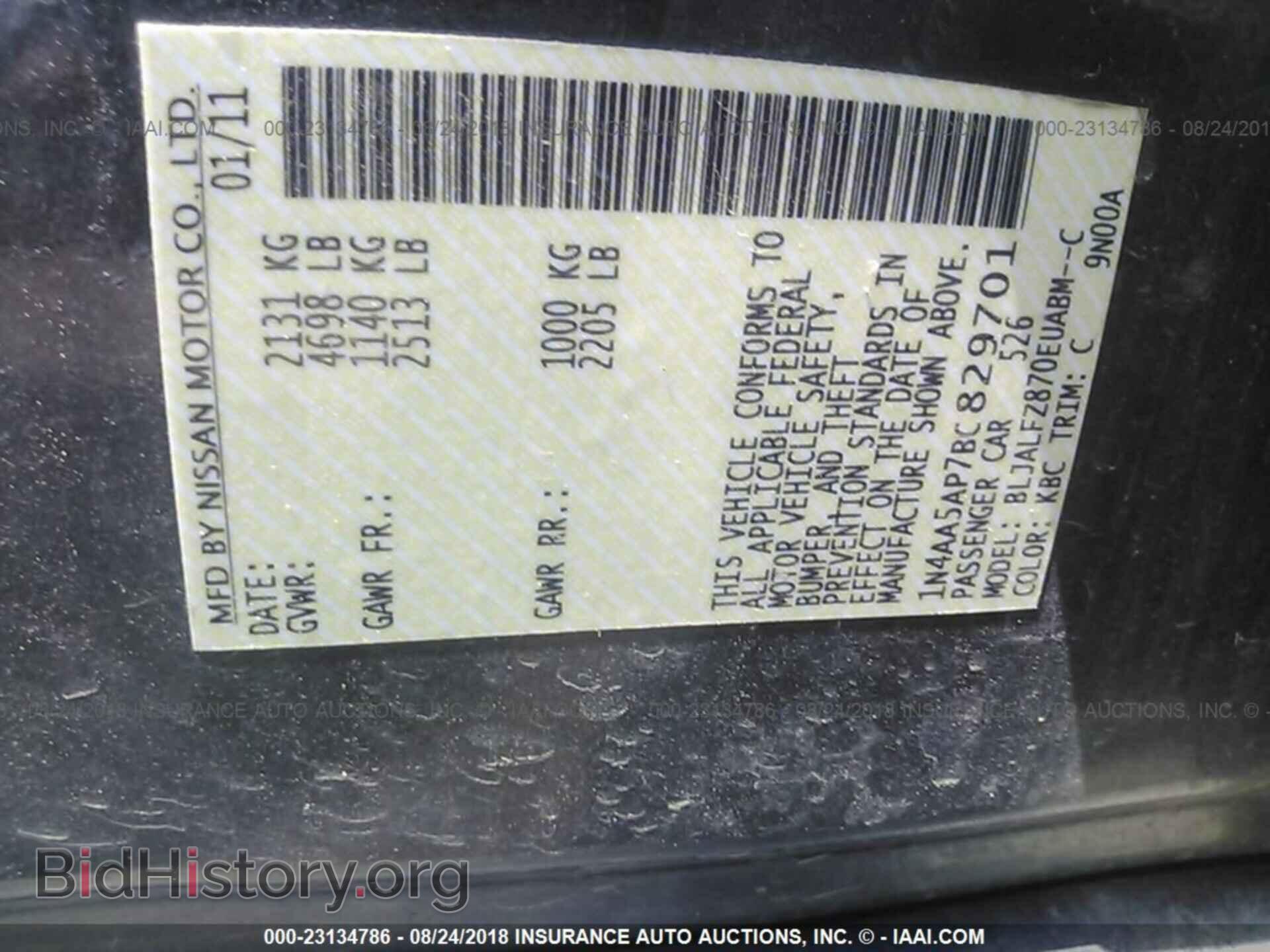 2011 Nissan Maxima - VIN: 1N4AA5AP7BC829701 - Фото 9