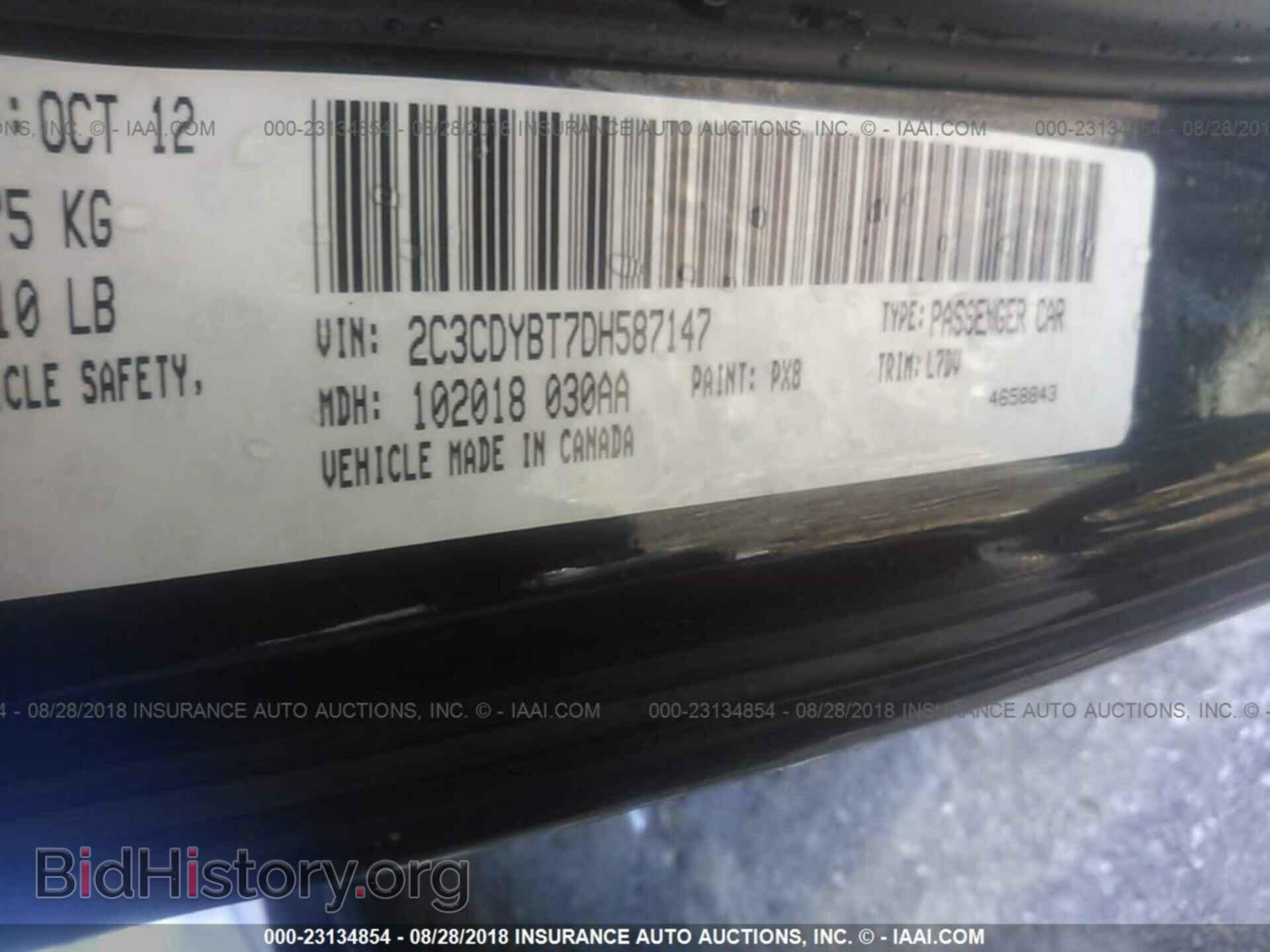 2013 Dodge Challenger - VIN: 2C3CDYBT7DH587147 - Фото 8