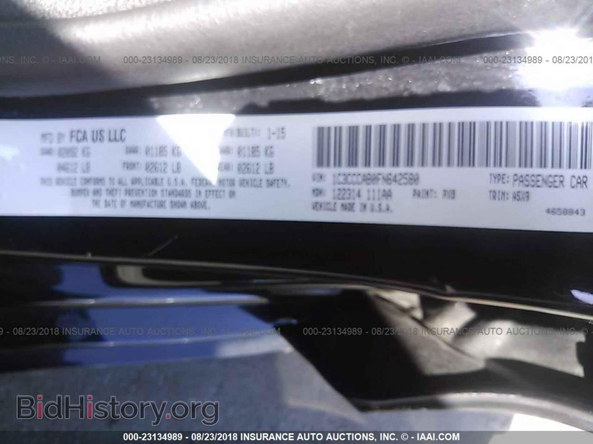 2015 Chrysler 200 - VIN: 1C3CCCAB0FN642580 - Фото 9