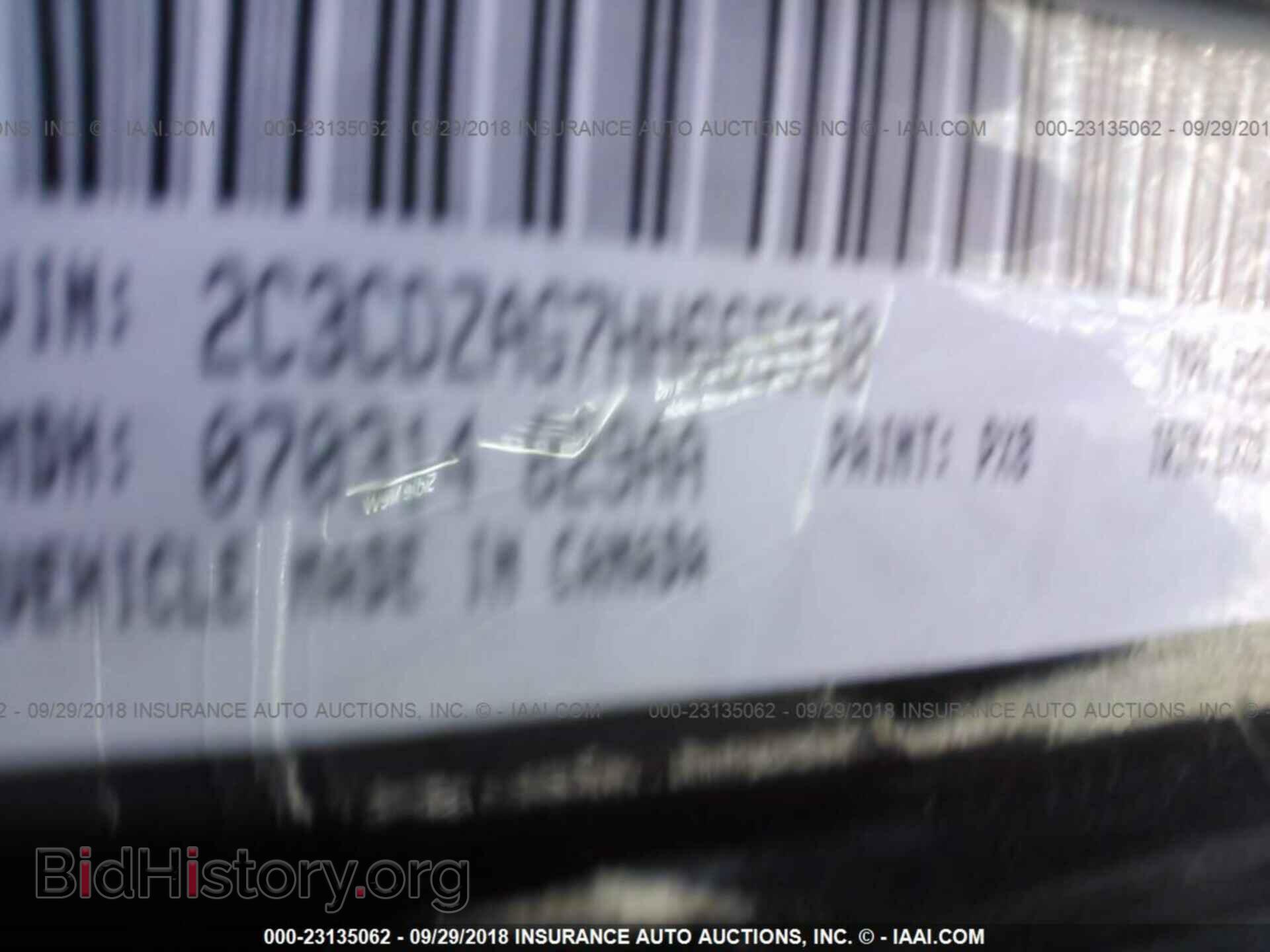 2017 Dodge Challenger - VIN: 2C3CDZAG7HH665930 - Фото 9