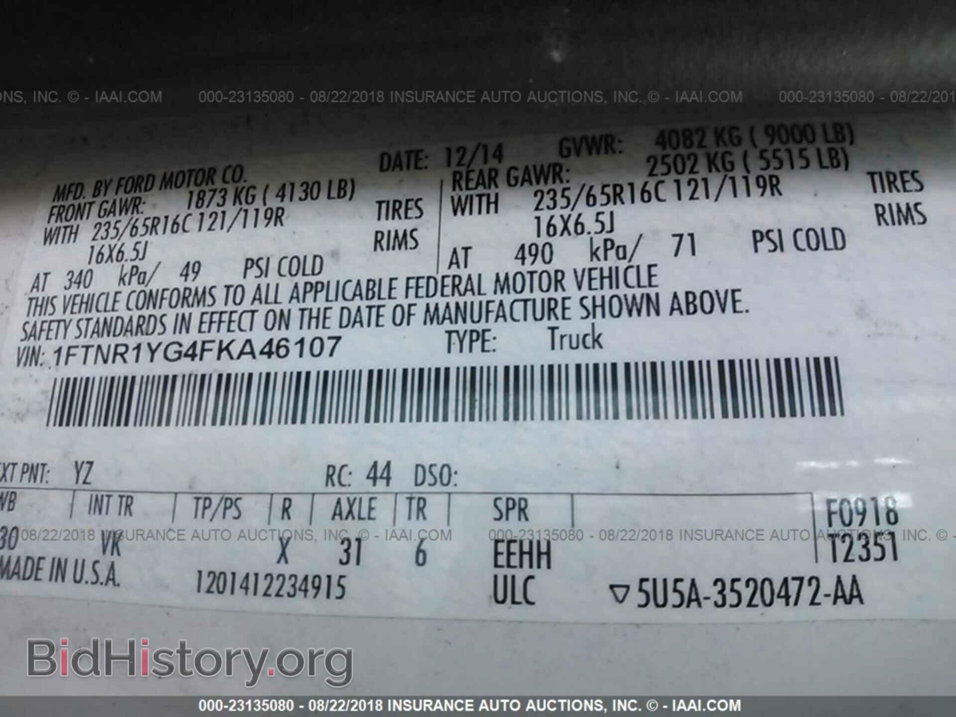 2015 Ford Transit - VIN: 1FTNR1YG4FKA46107 - Photo 9