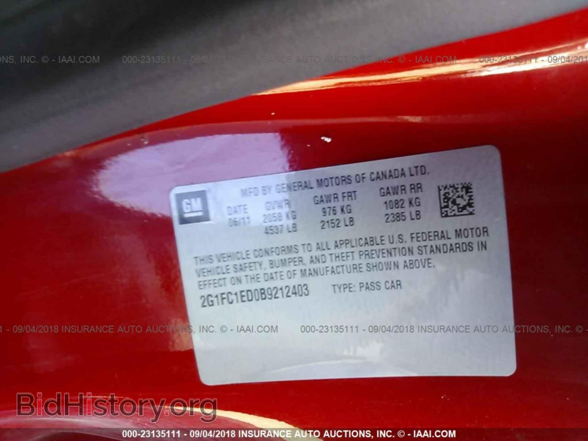 2011 Chevrolet Camaro - VIN: 2G1FC1ED0B9212403 - Фото 9
