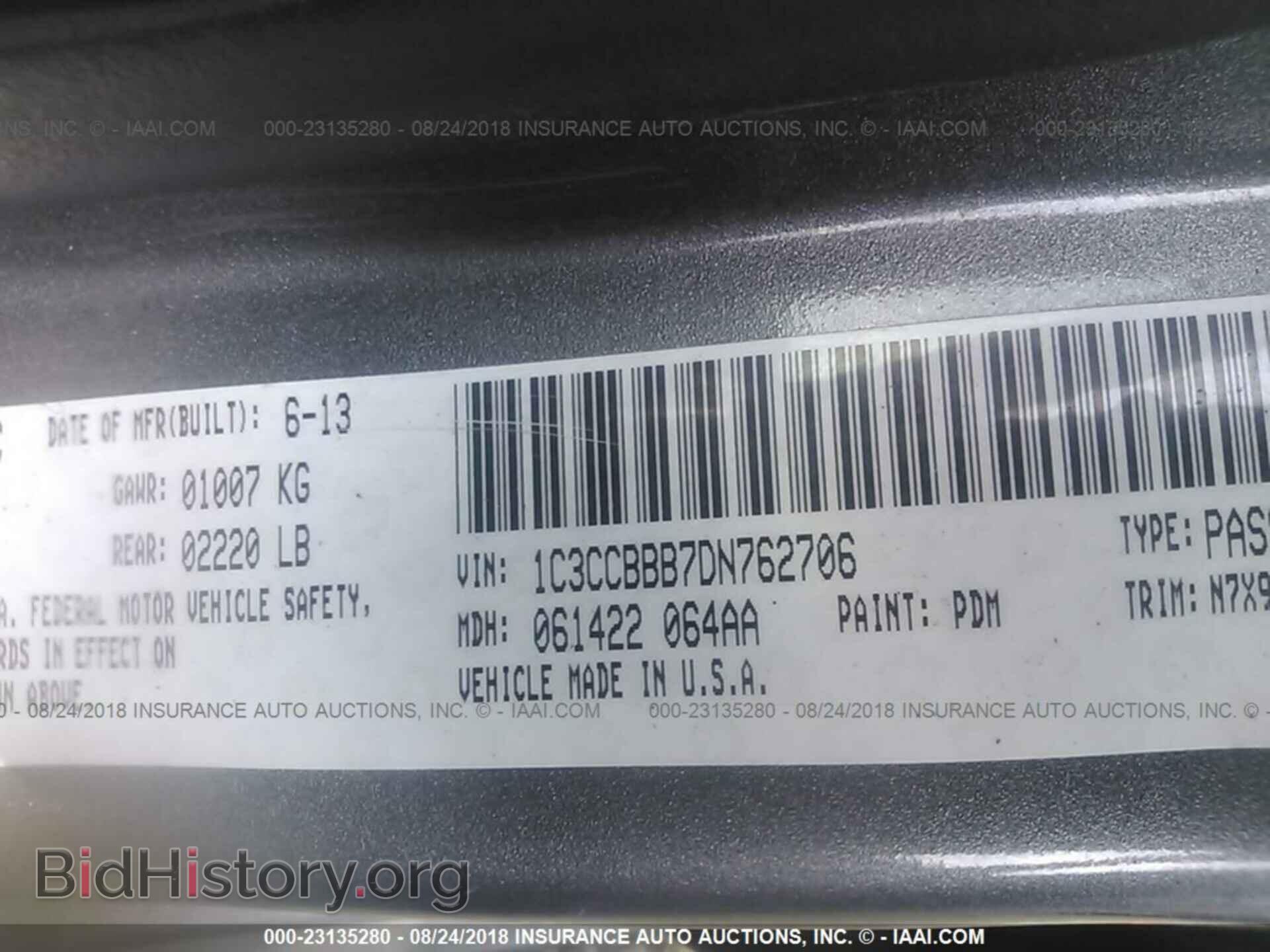 2013 Chrysler 200 - VIN: 1C3CCBBB7DN762706 - Photo 9