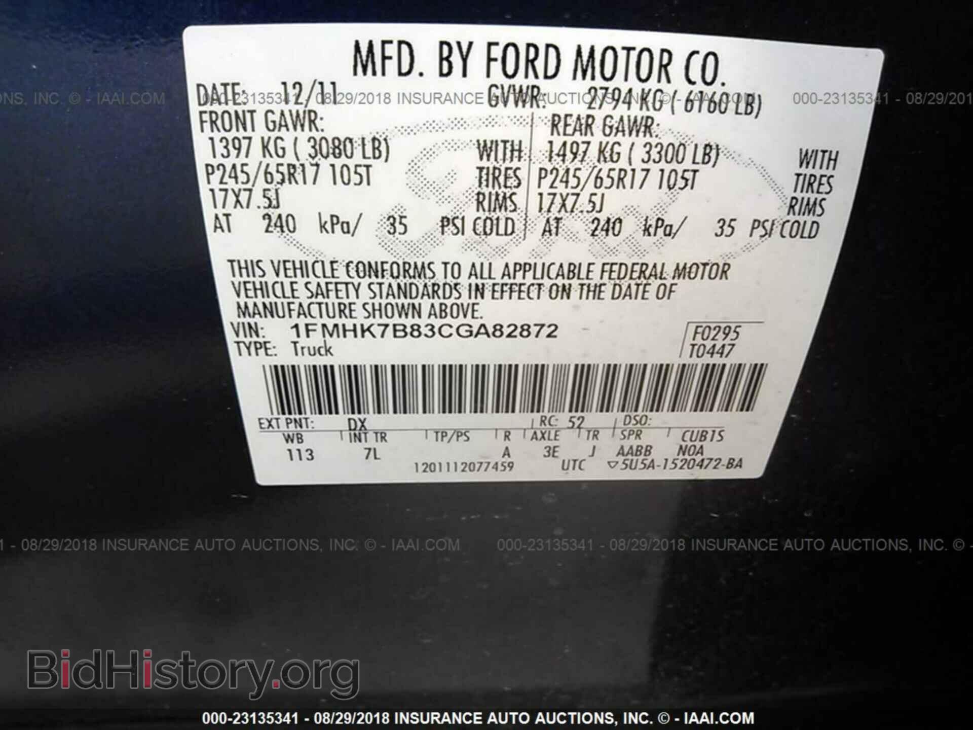2012 Ford Explorer - VIN: 1FMHK7B83CGA82872 - Фото 9