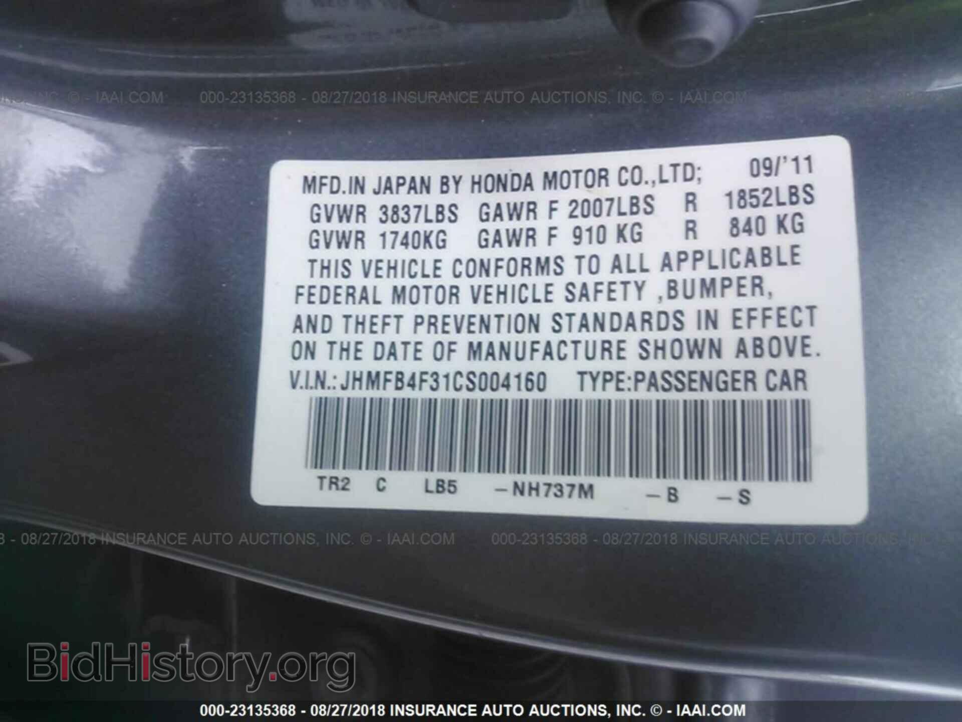 2012 Honda Civic - VIN: JHMFB4F31CS004160 - Photo 9