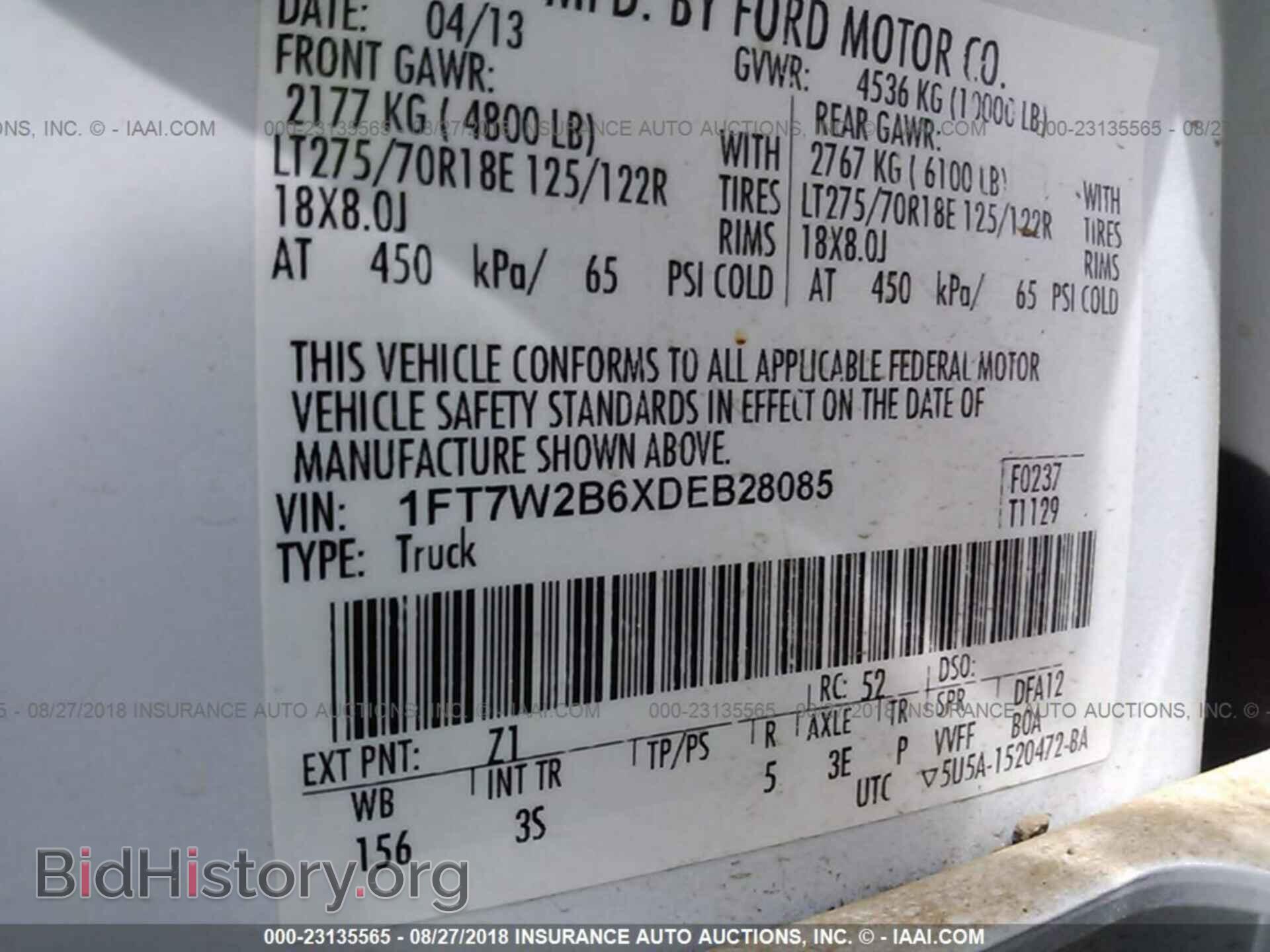 2013 Ford F250 - VIN: 1FT7W2B6XDEB28085 - Фото 9