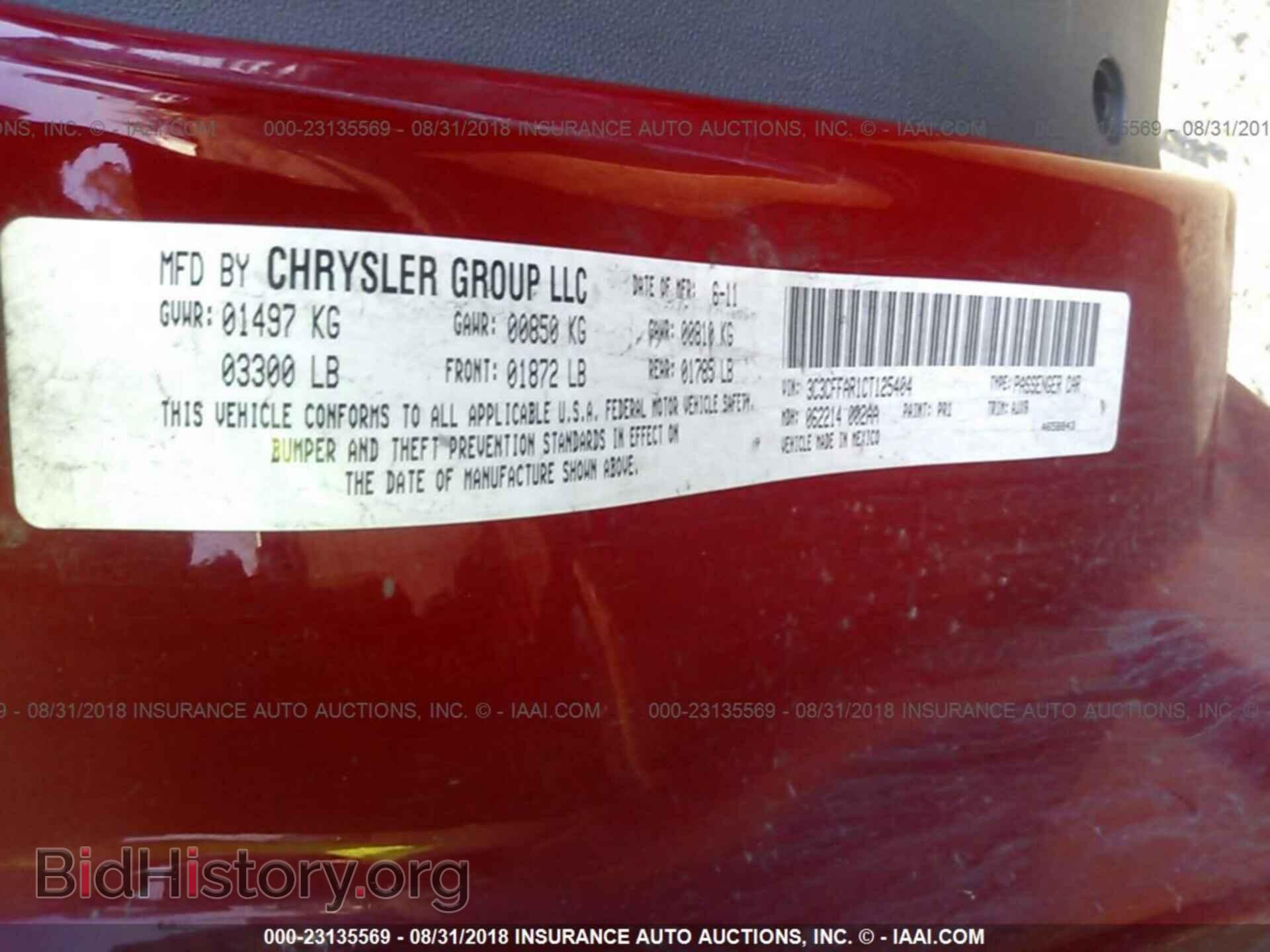 2012 Fiat 500 - VIN: 3C3CFFAR1CT125404 - Фото 9
