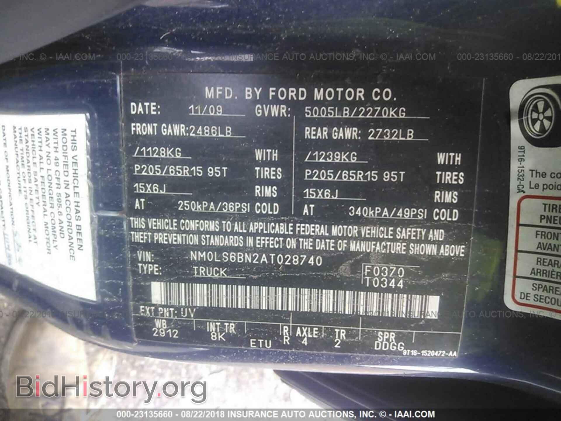 2010 FORD TRANSIT CONNECT - VIN: NM0LS6BN2AT028740 - Фото 9