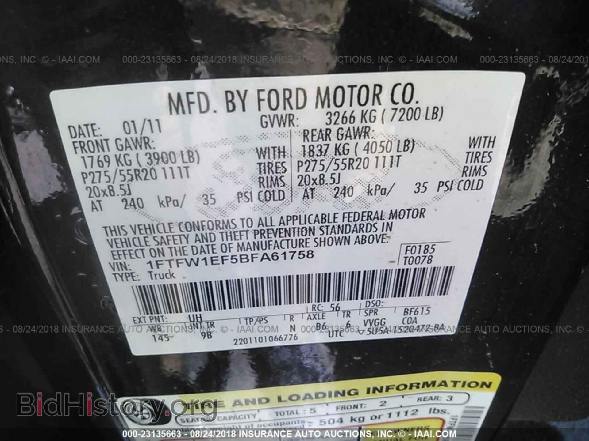 2011 Ford F150 - VIN: 1FTFW1EF5BFA61758 - Фото 9