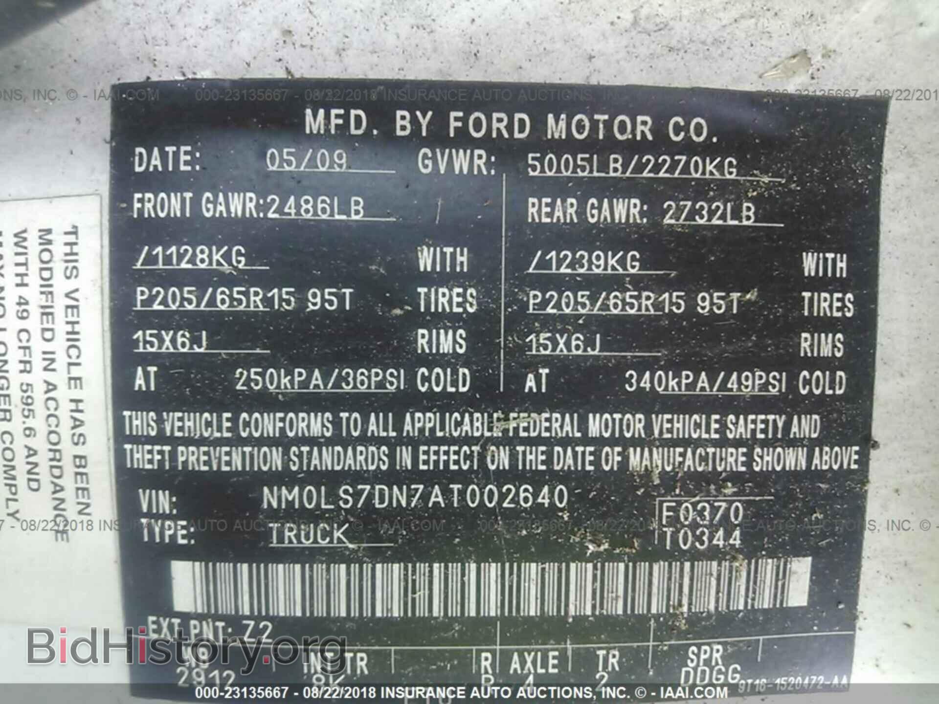 2010 FORD TRANSIT CONNECT - VIN: NM0LS7DN7AT002640 - Фото 9