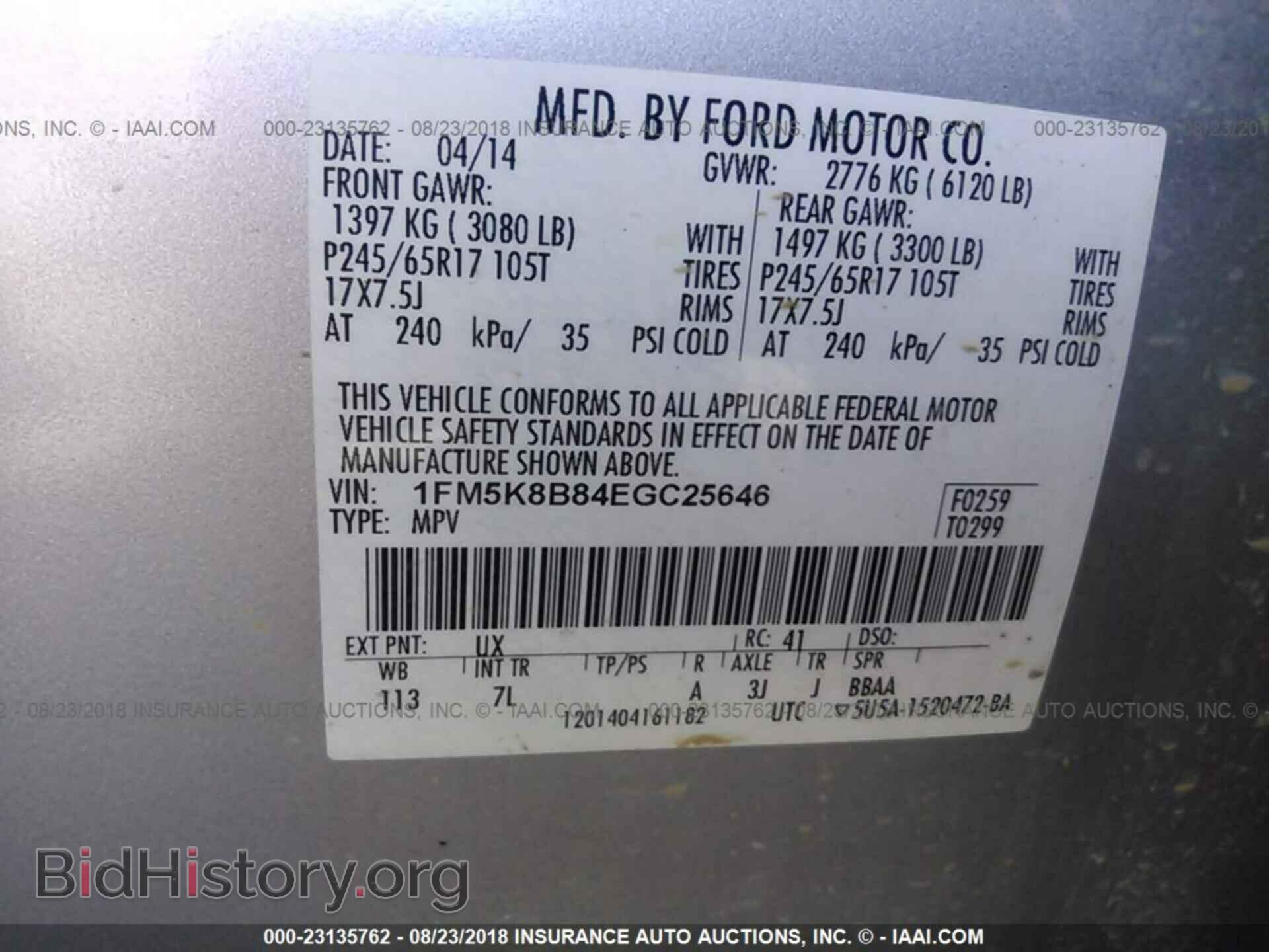 2014 Ford Explorer - VIN: 1FM5K8B84EGC25646 - Photo 9