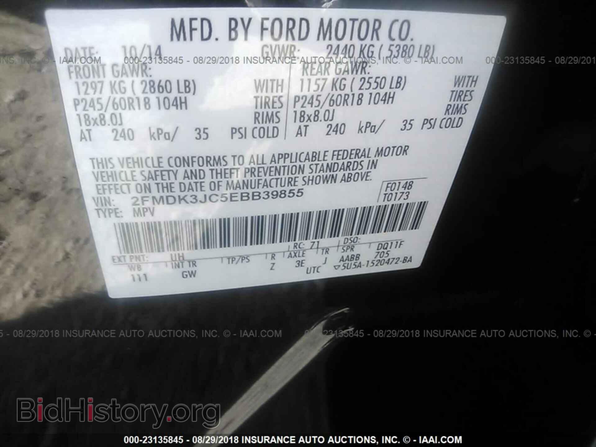 2014 Ford Edge - VIN: 2FMDK3JC5EBB39855 - Фото 9
