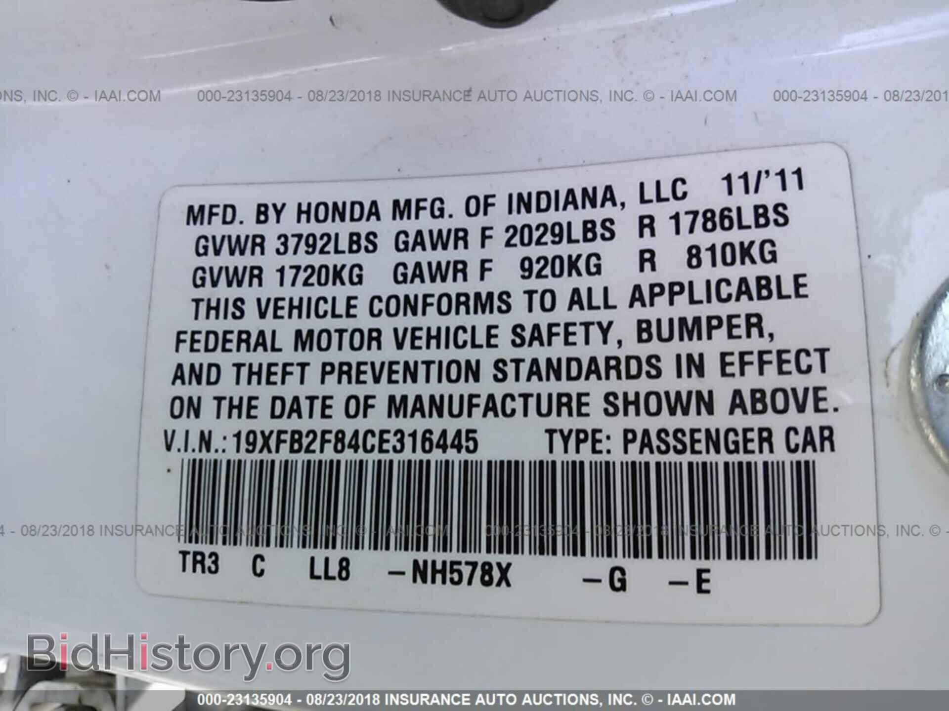 2012 Honda Civic - VIN: 19XFB2F84CE316445 - Photo 9