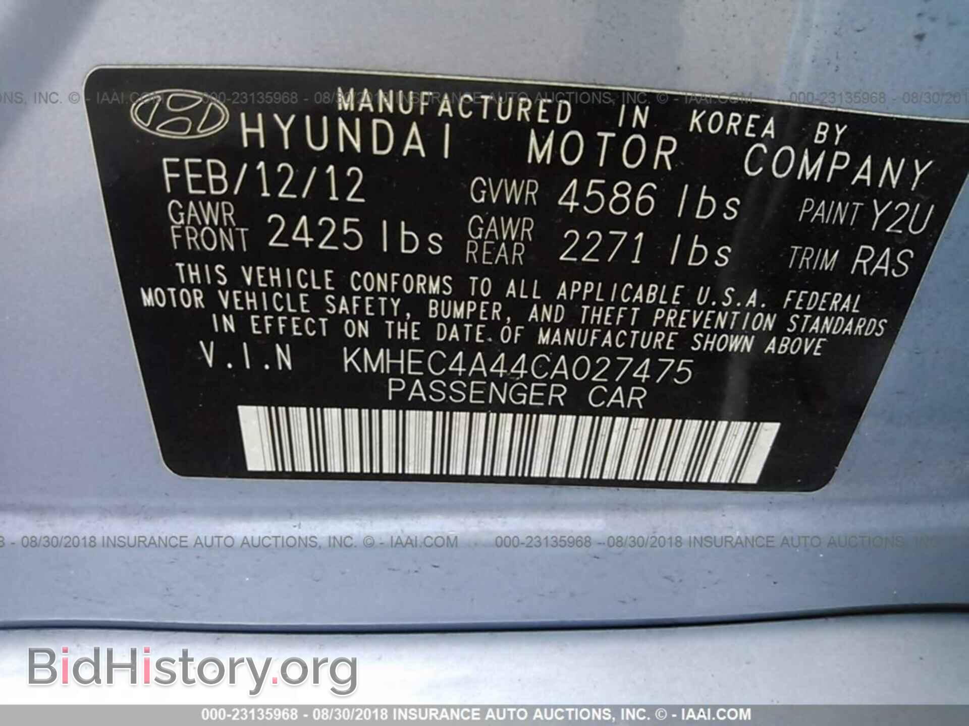 2012 Hyundai Sonata - VIN: KMHEC4A44CA027475 - Фото 9
