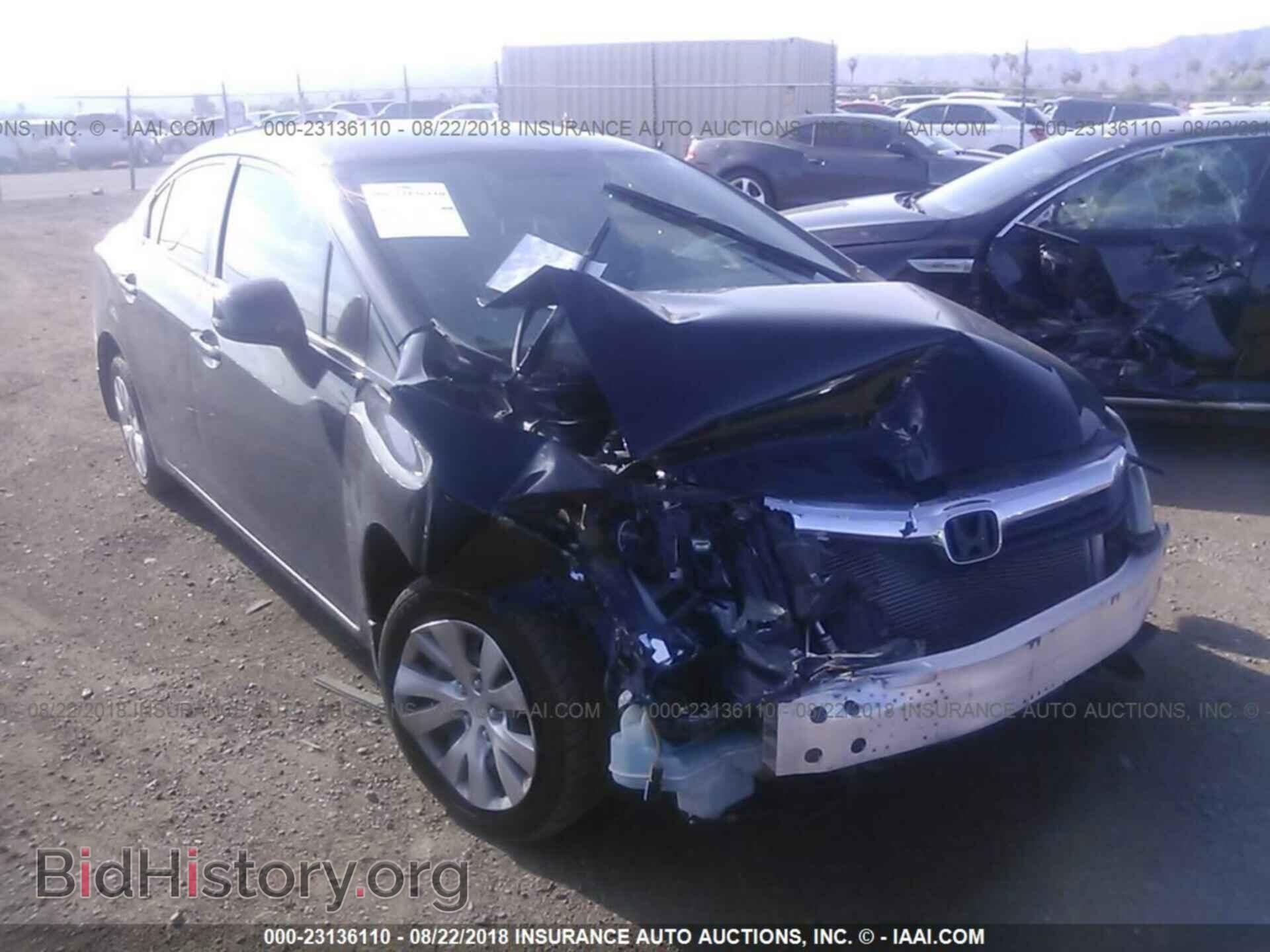 Фотография 2HGFB2F59CH609446 - Honda Civic 2012