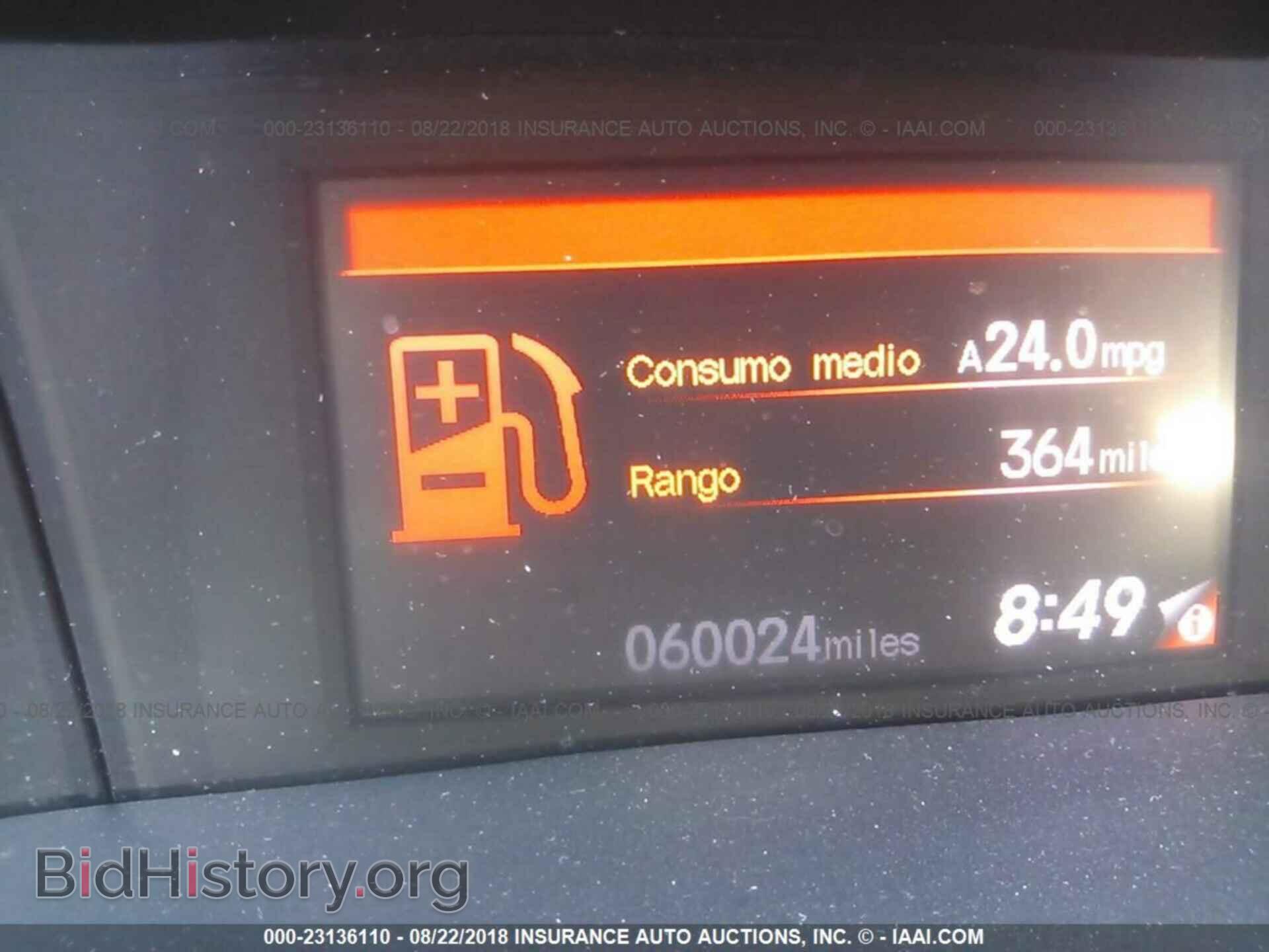 2012 Honda Civic - VIN: 2HGFB2F59CH609446 - Photo 7