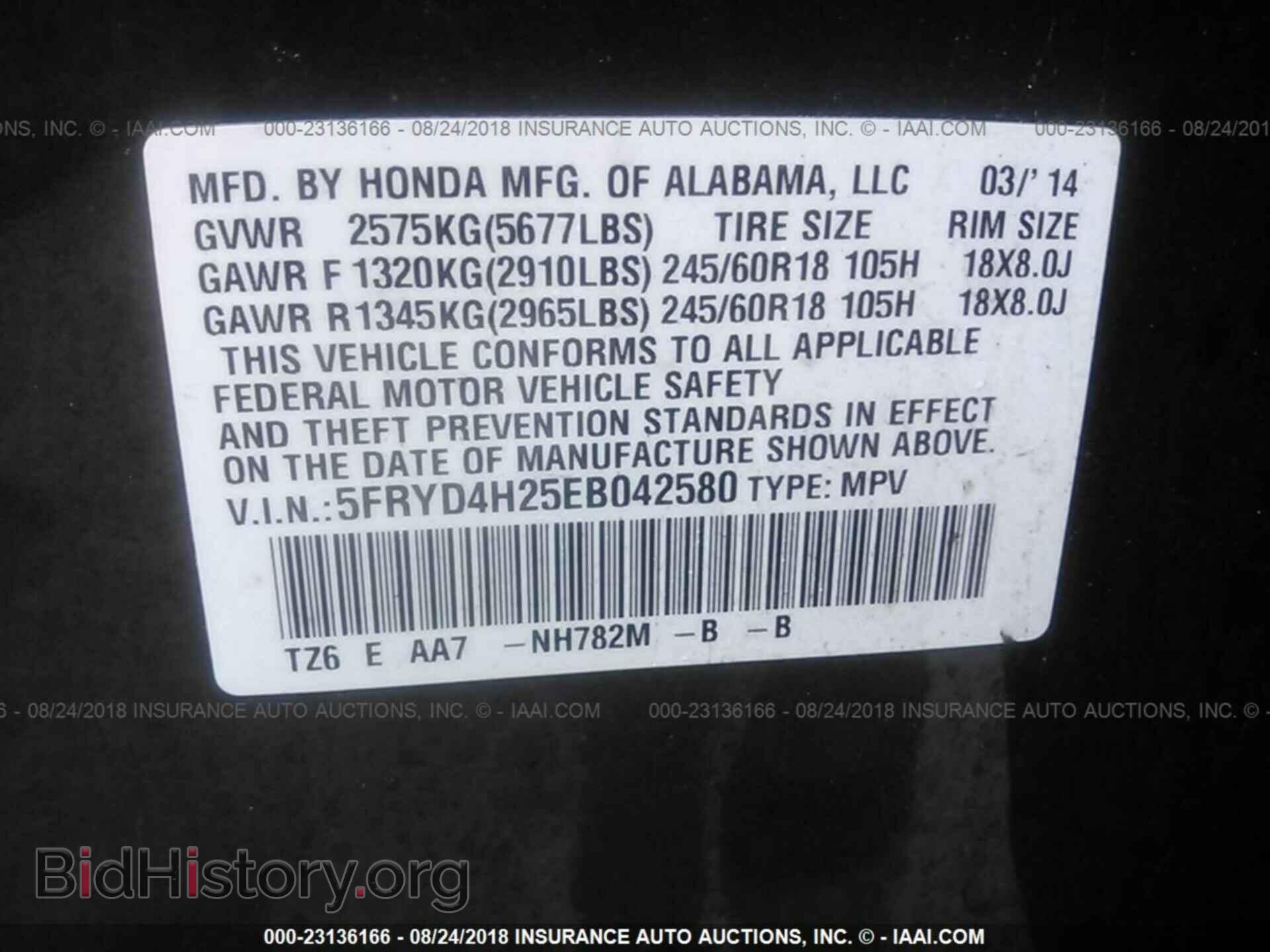 2014 Acura Mdx - VIN: 5FRYD4H25EB042580 - Фото 9